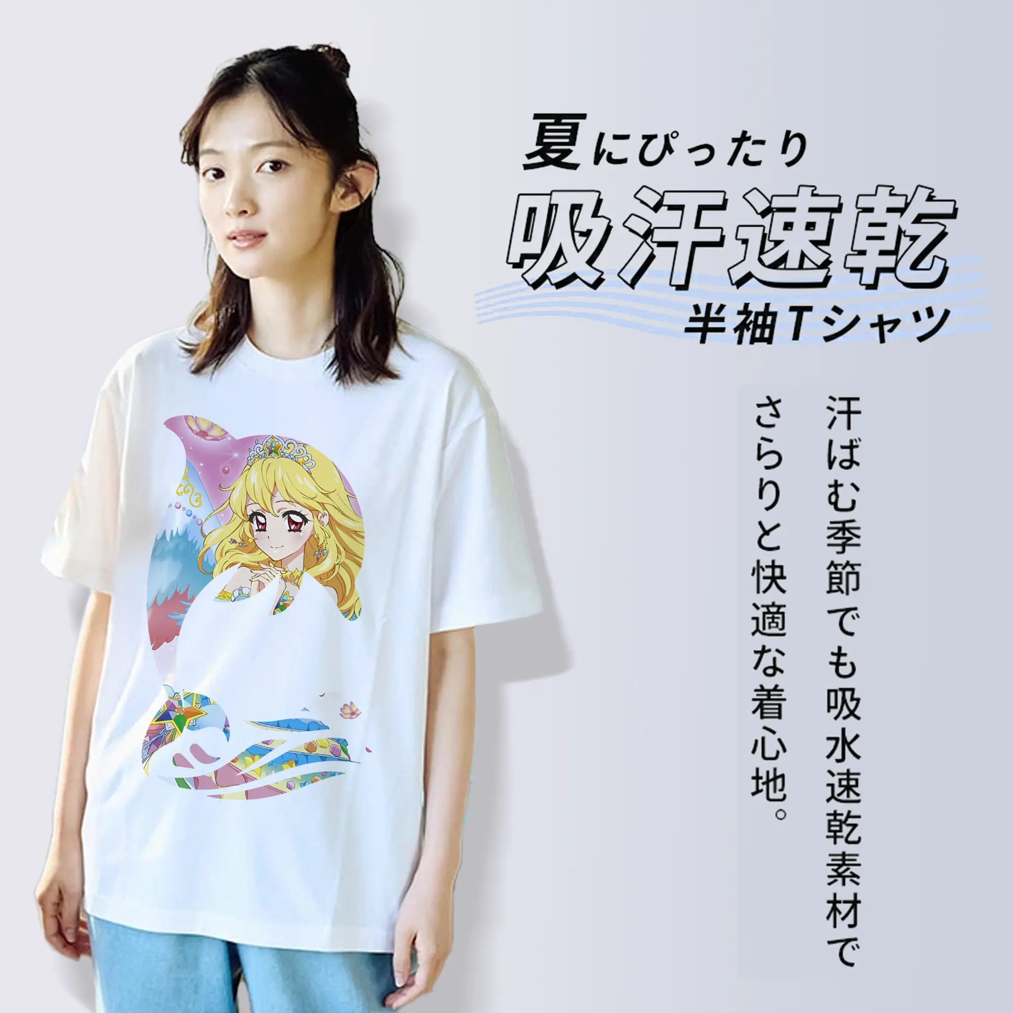 アイカツ グッズ 星宮 いちご