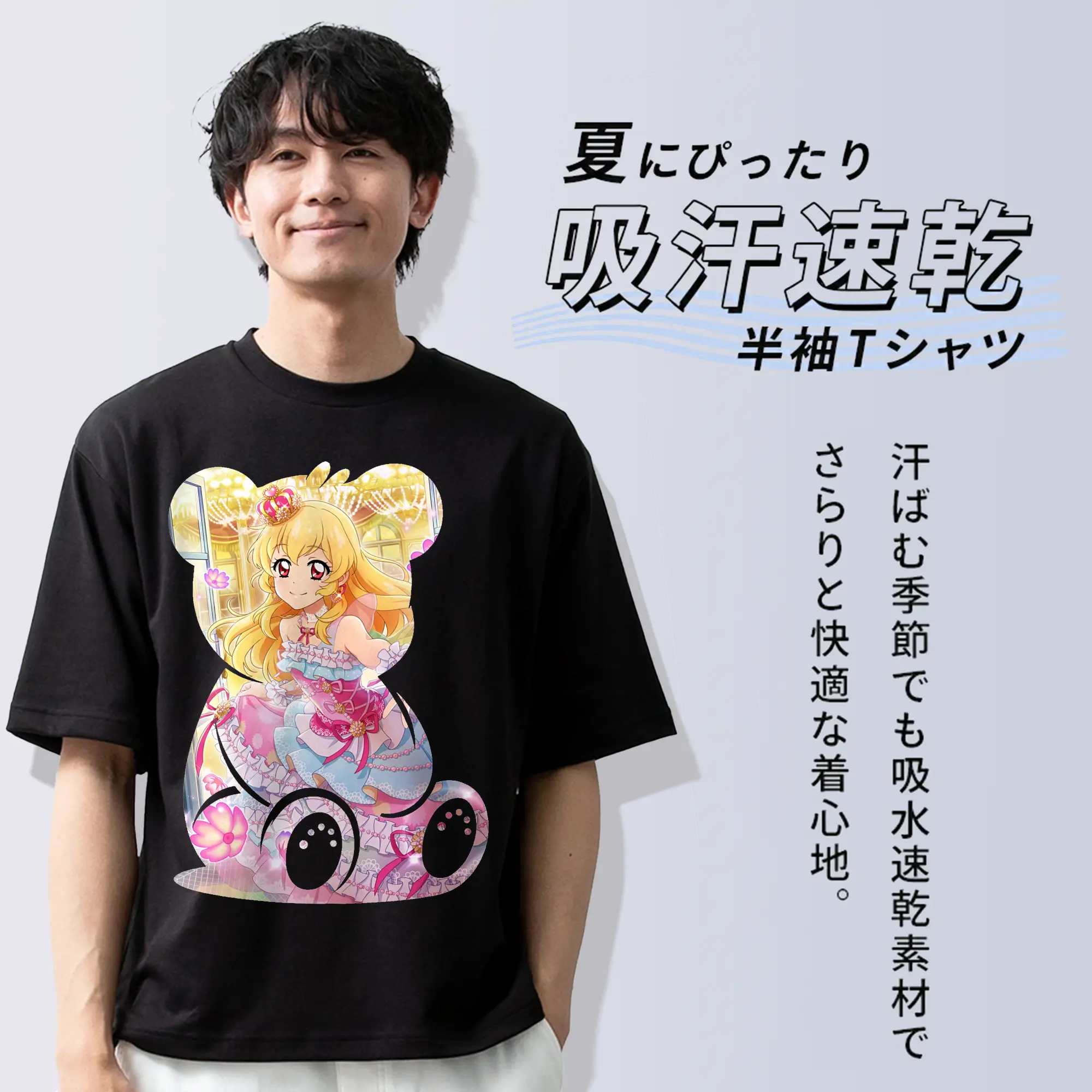 アイカツ グッズ 星宮 いちご