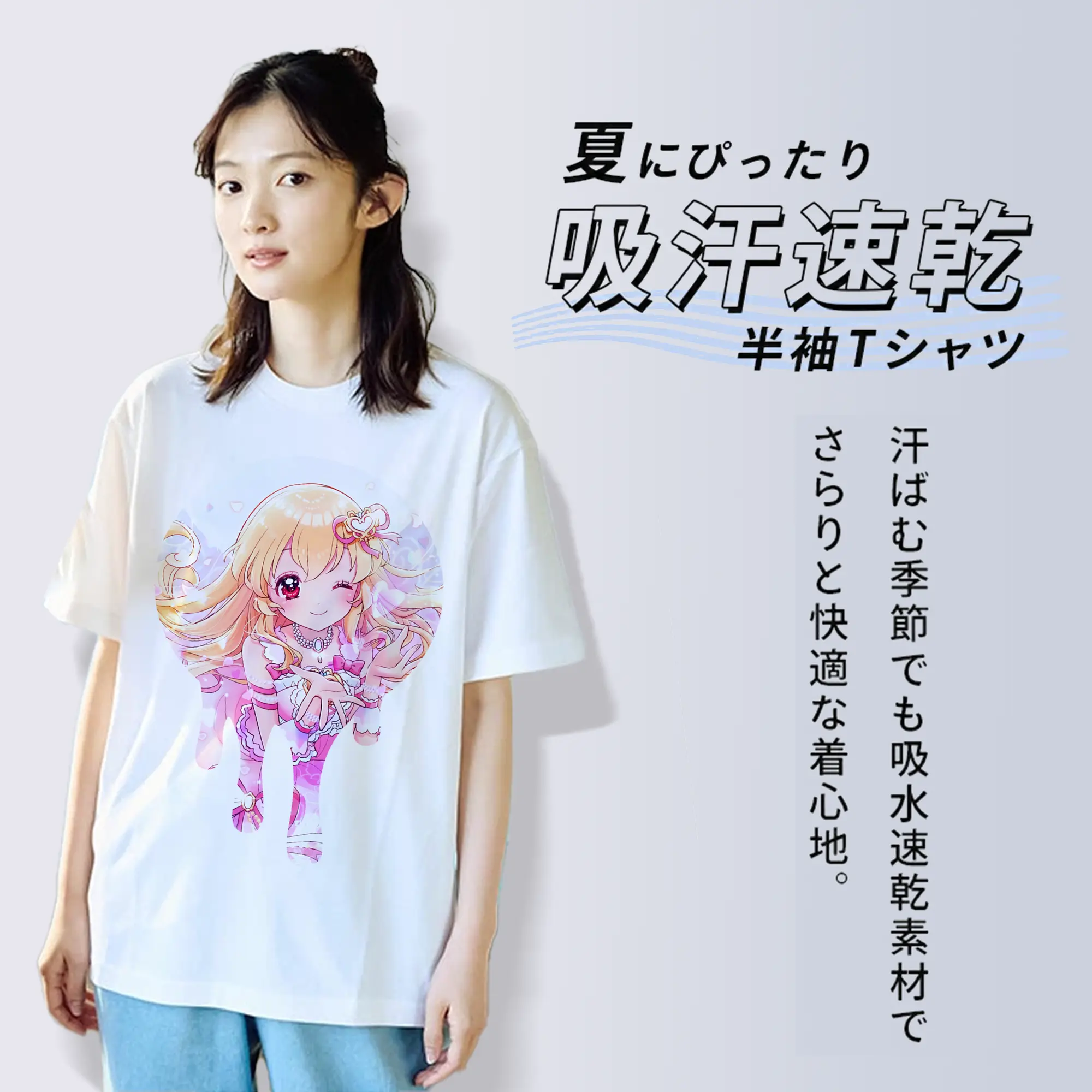 アイカツ グッズ 星宮 いちご