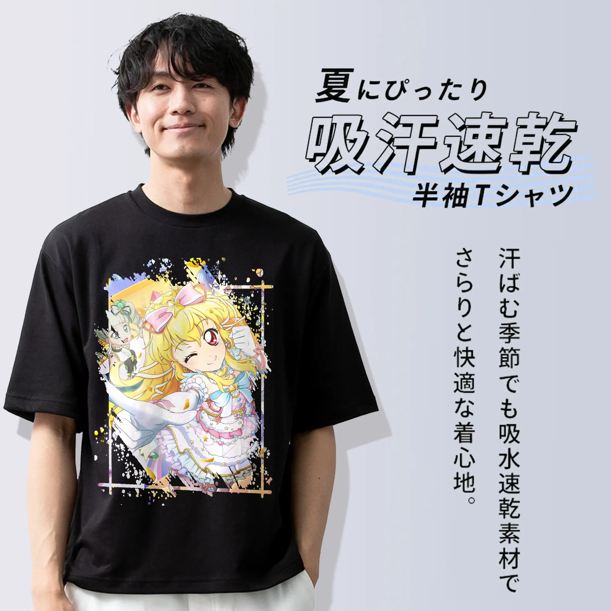 アイカツ グッズ 星宮 いちご