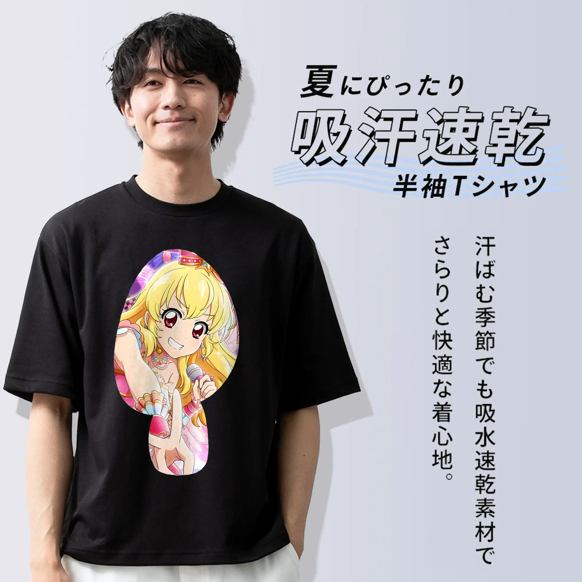 アイカツ グッズ 星宮 いちご