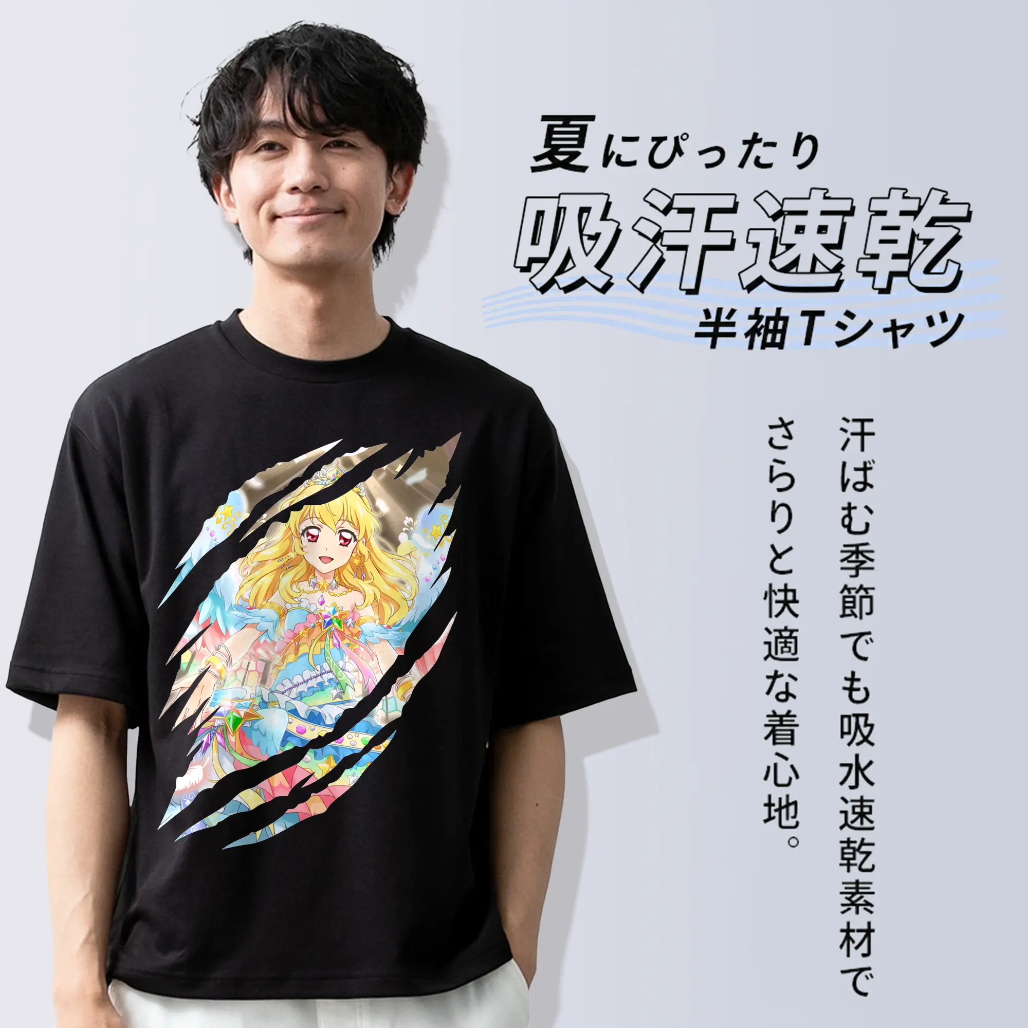 アイカツ グッズ 星宮 いちご