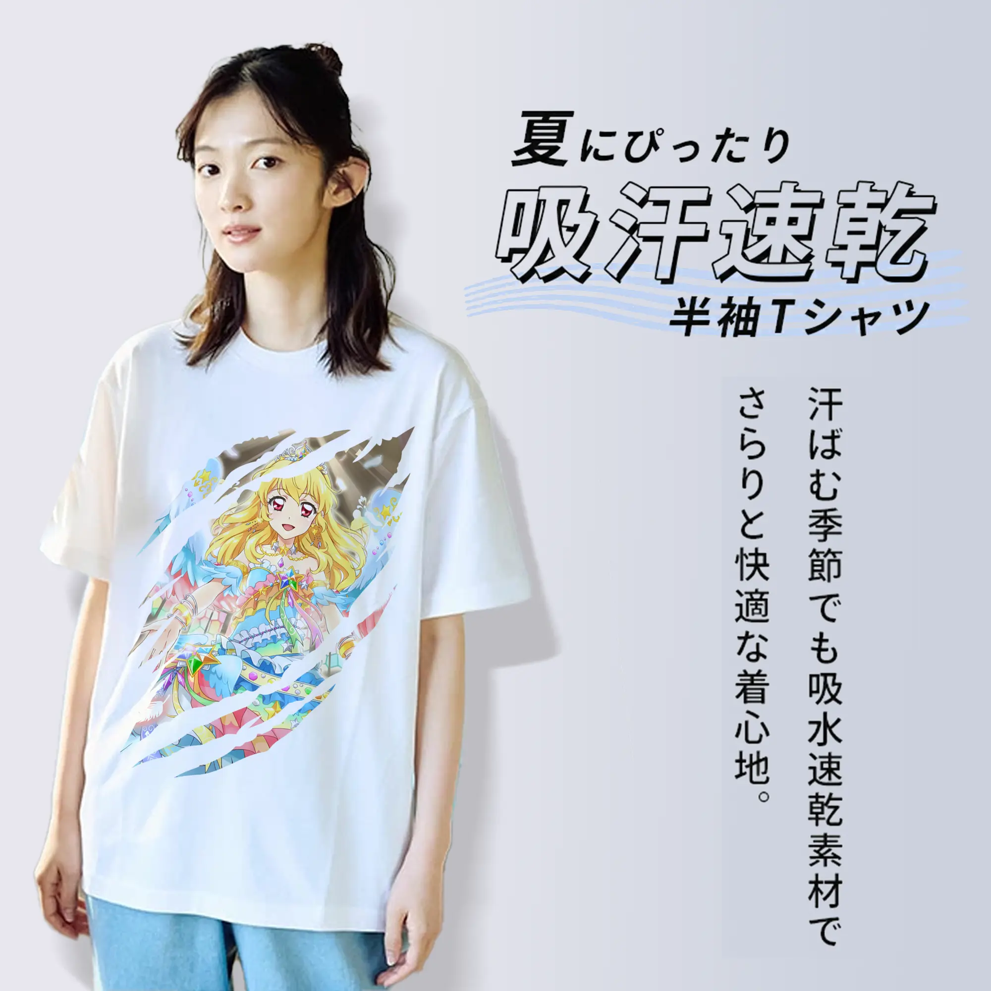 アイカツ グッズ 星宮 いちご