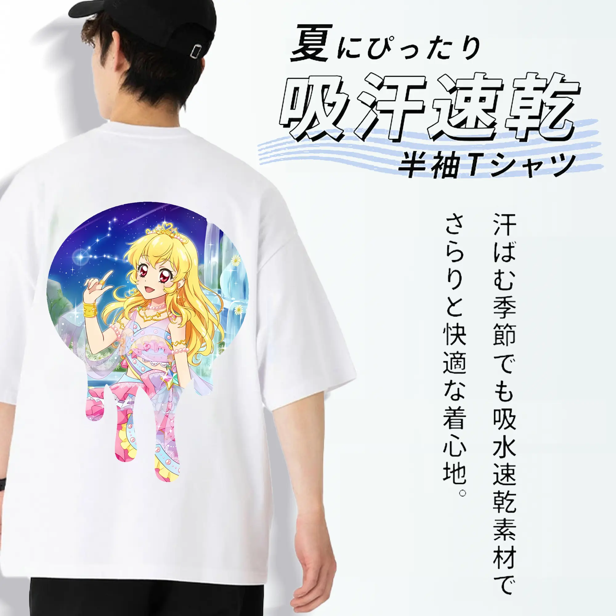 アイカツ グッズ 星宮 いちご