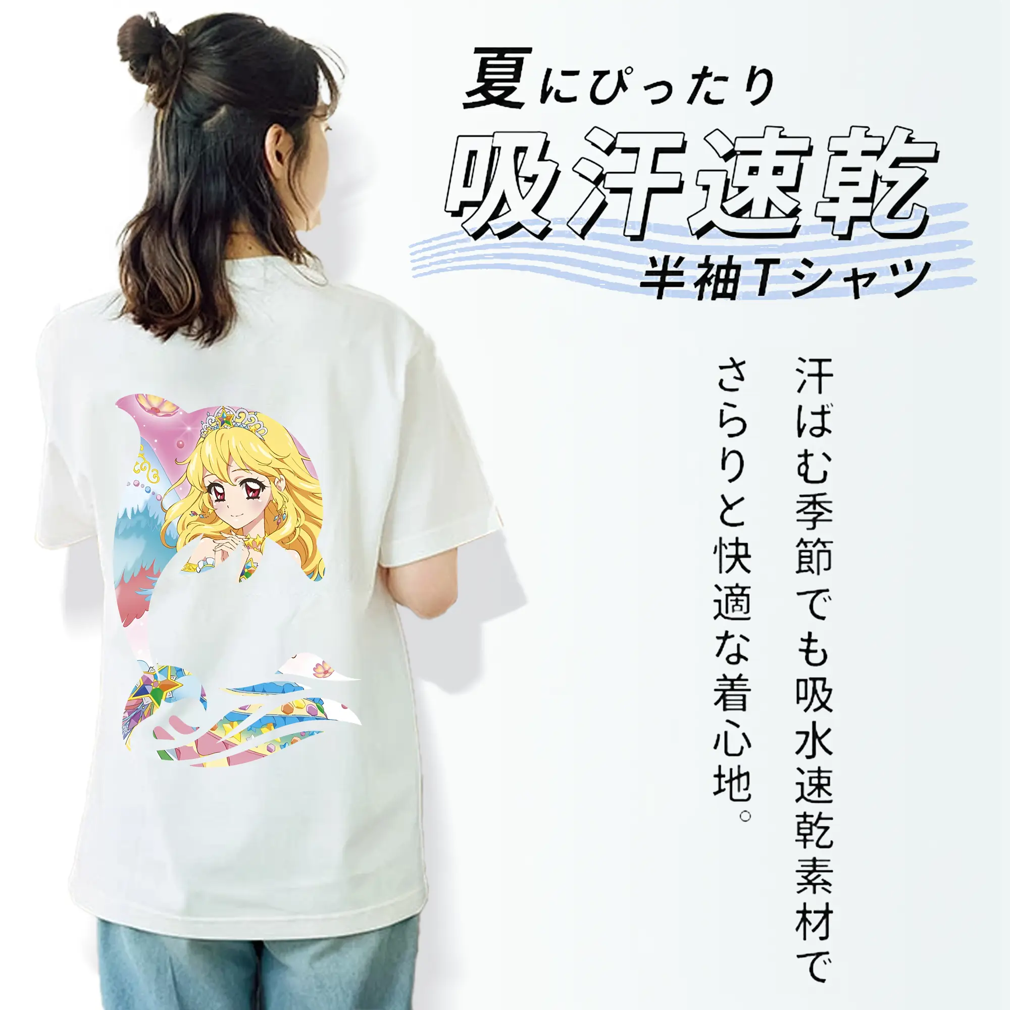 アイカツ グッズ 星宮 いちご