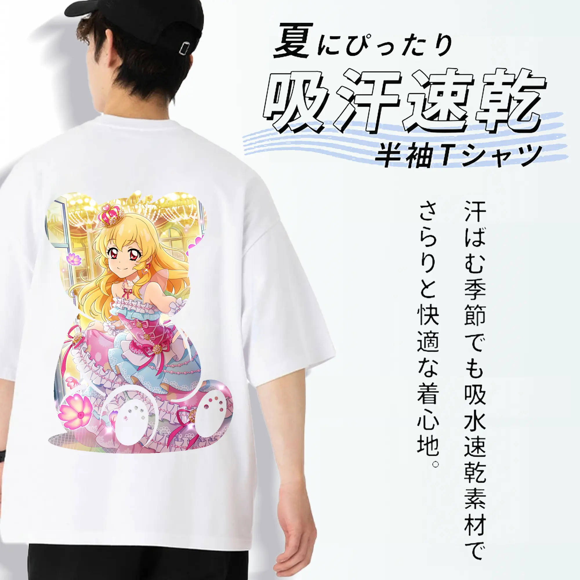 アイカツ グッズ 星宮 いちご