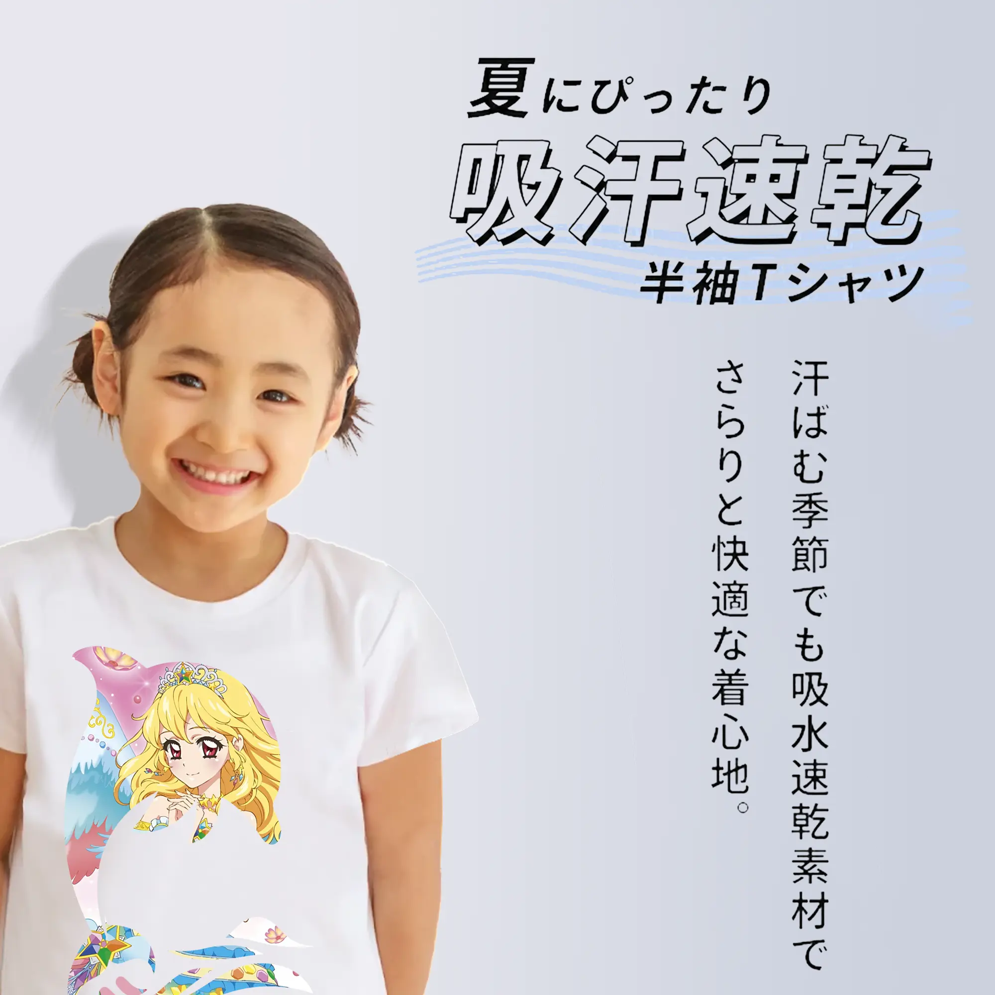 アイカツ グッズ 星宮 いちご