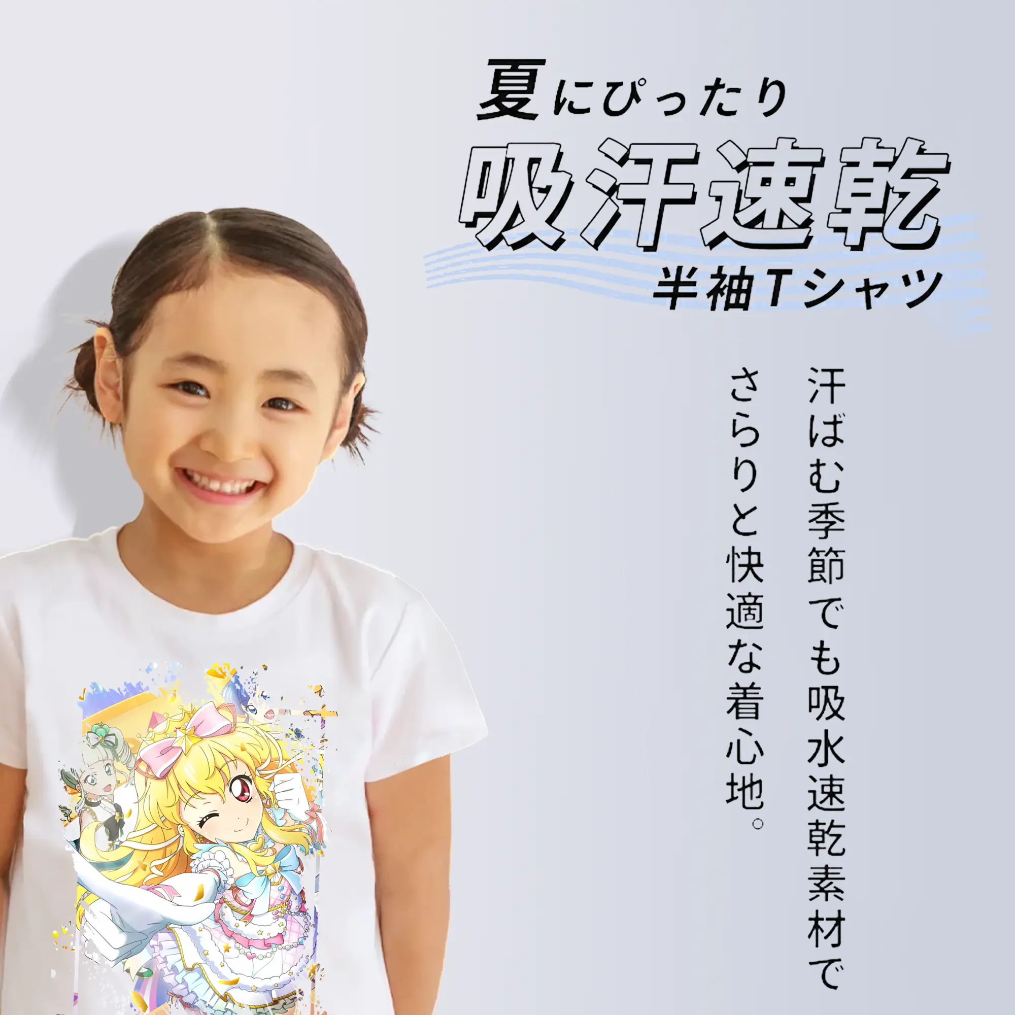 アイカツ グッズ 星宮 いちご