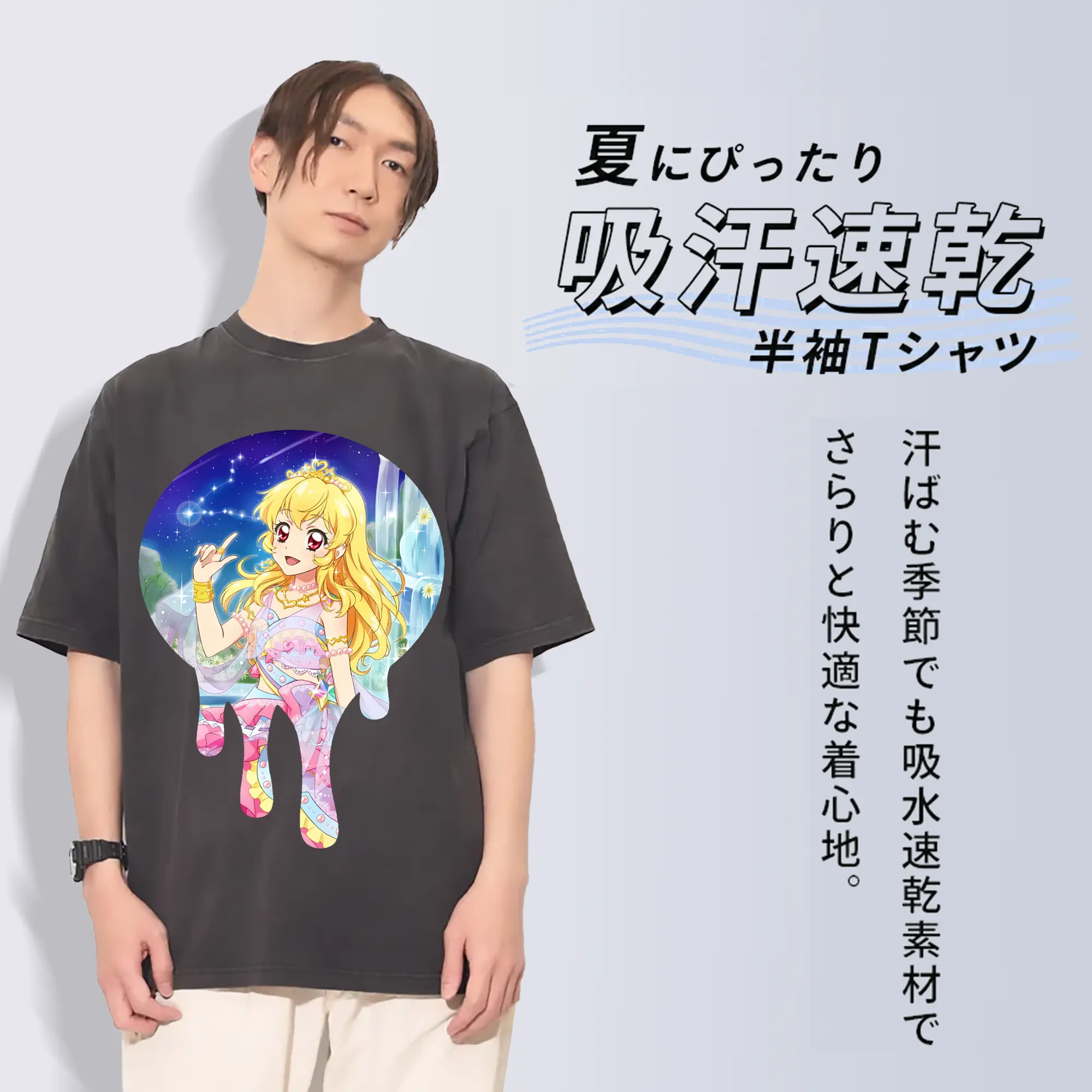 アイカツ グッズ 星宮 いちご