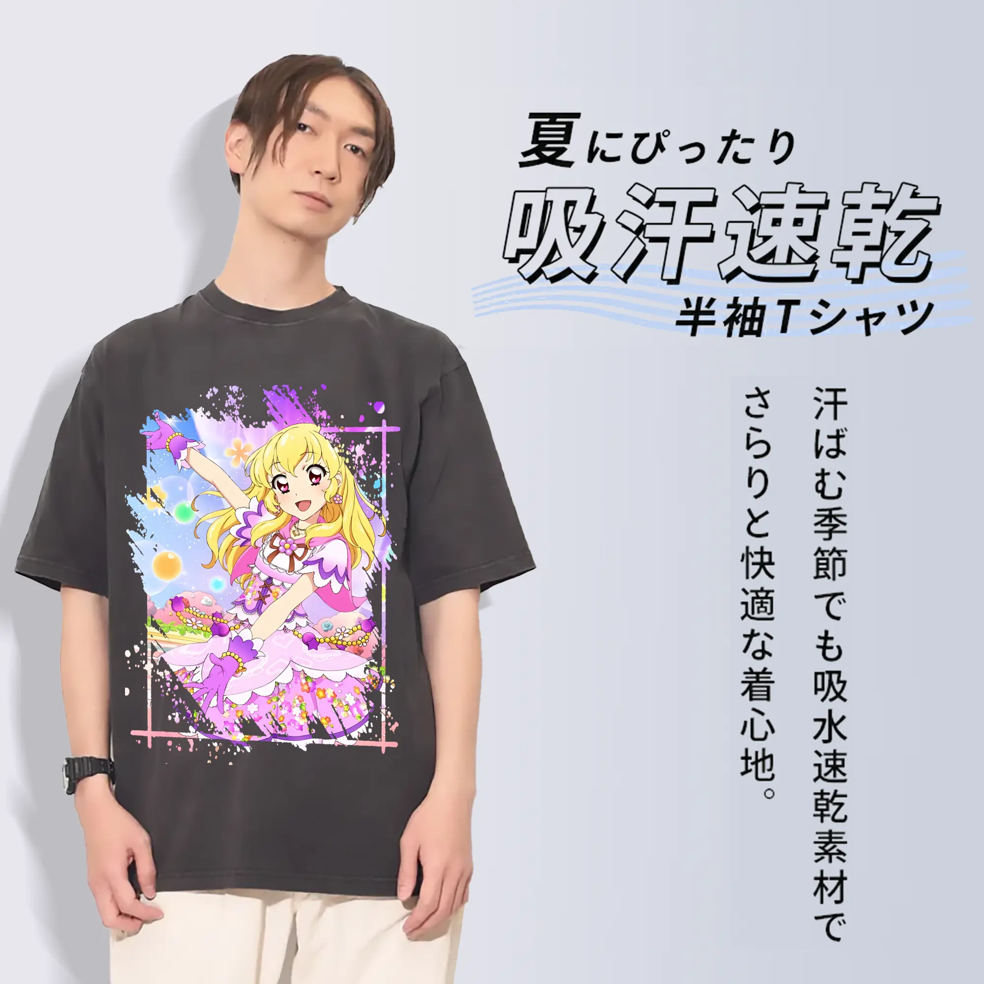 アイカツ グッズ 星宮 いちご