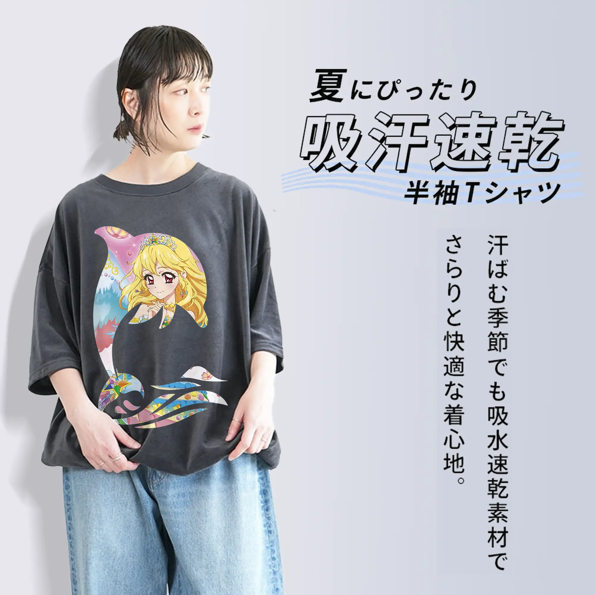 アイカツ グッズ 星宮 いちご