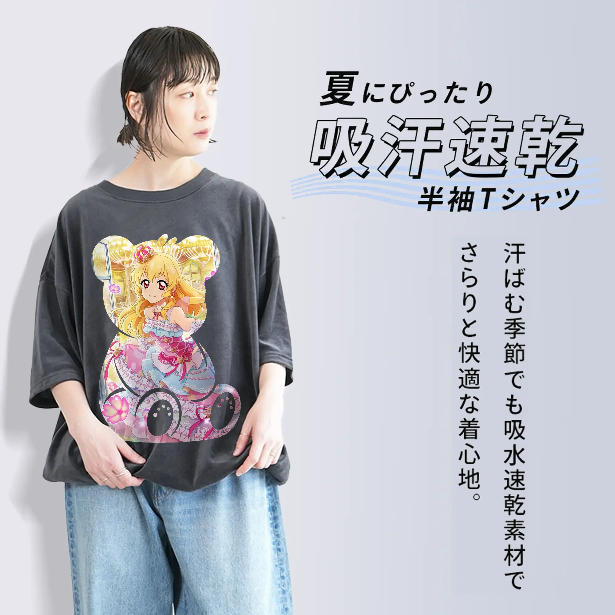 アイカツ グッズ 星宮 いちご