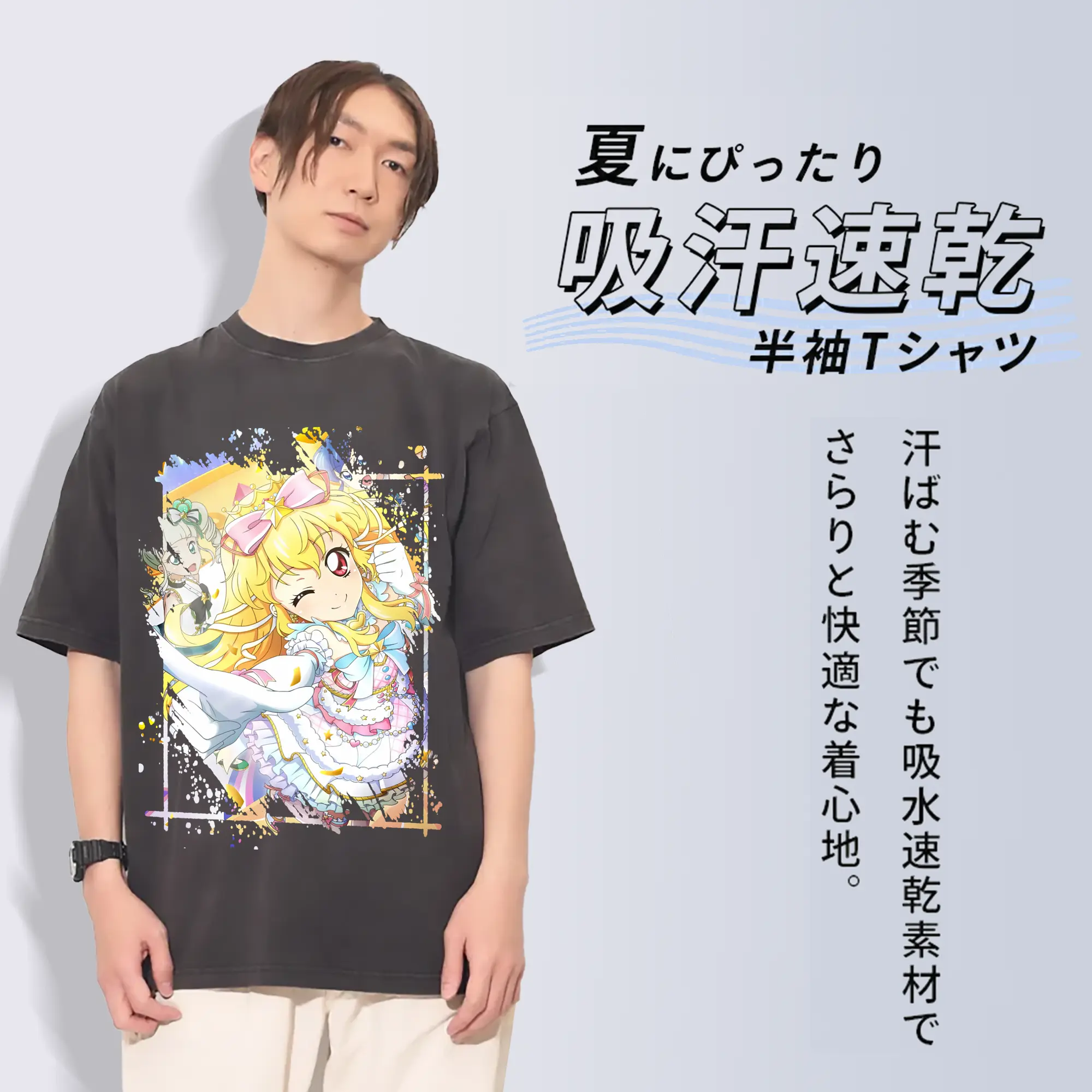 アイカツ グッズ 星宮 いちご