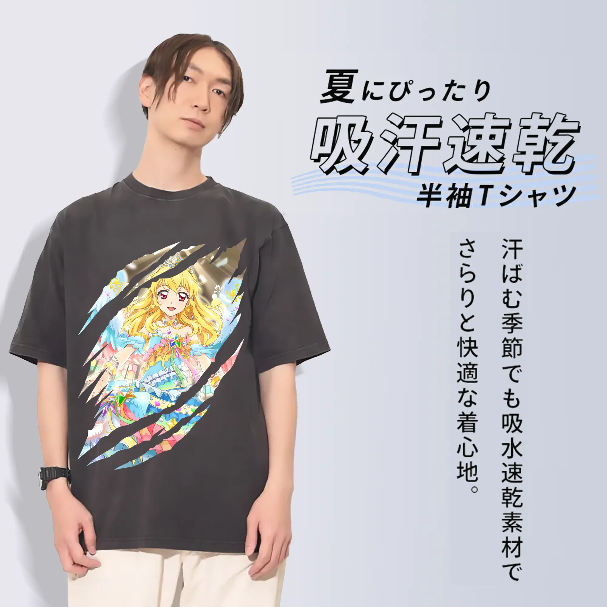 アイカツ グッズ 星宮 いちご