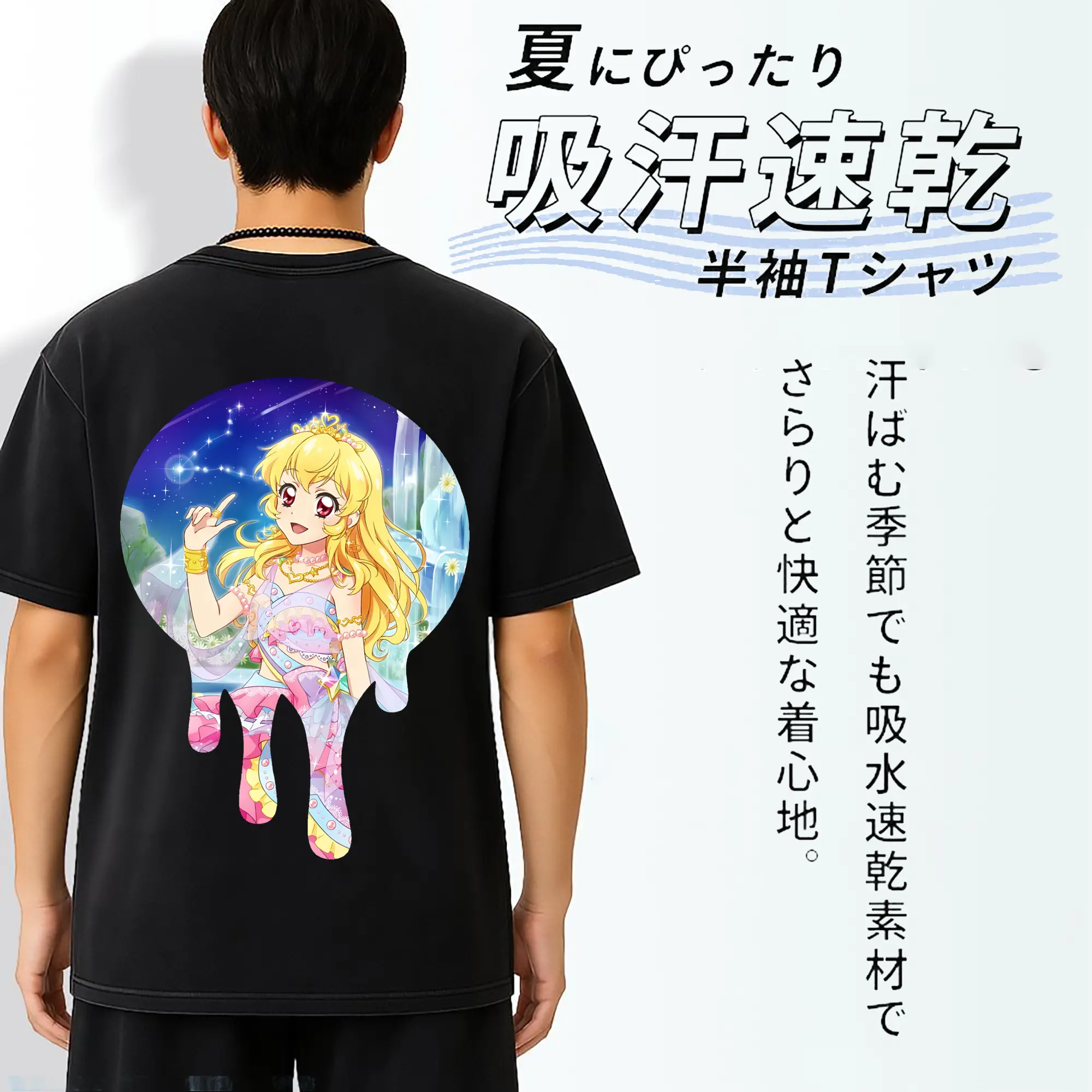アイカツ グッズ 星宮 いちご