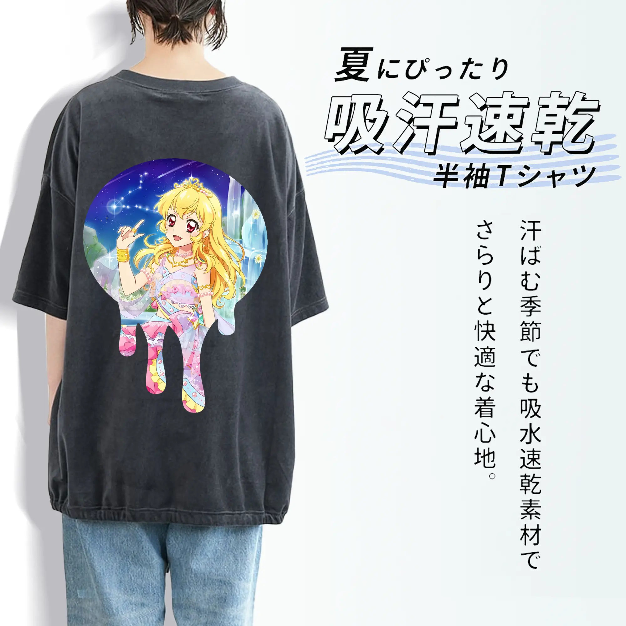 アイカツ グッズ 星宮 いちご