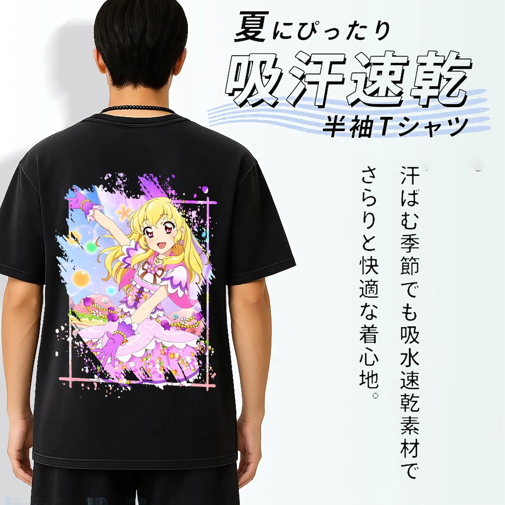 アイカツ グッズ 星宮 いちご