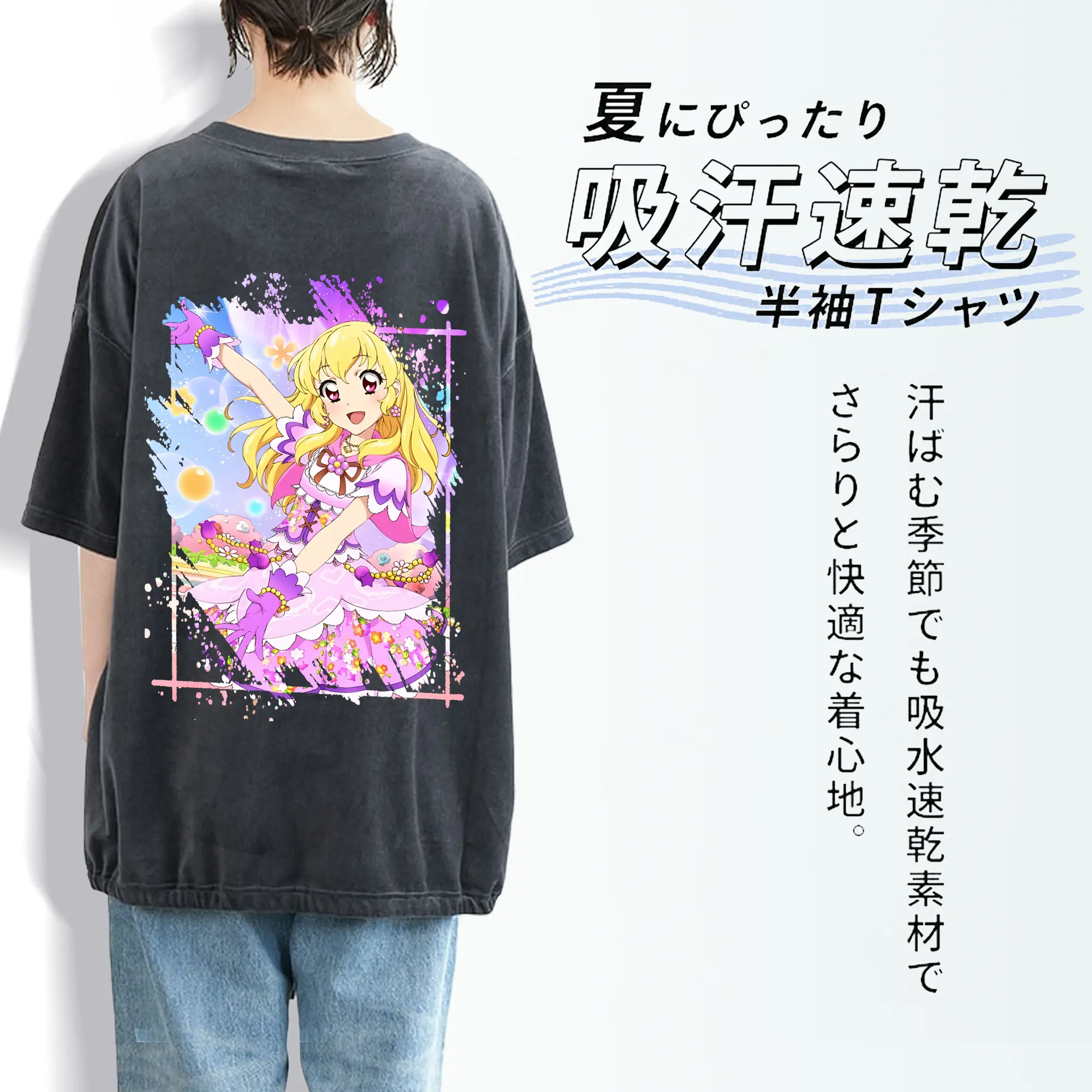 アイカツ グッズ 星宮 いちご