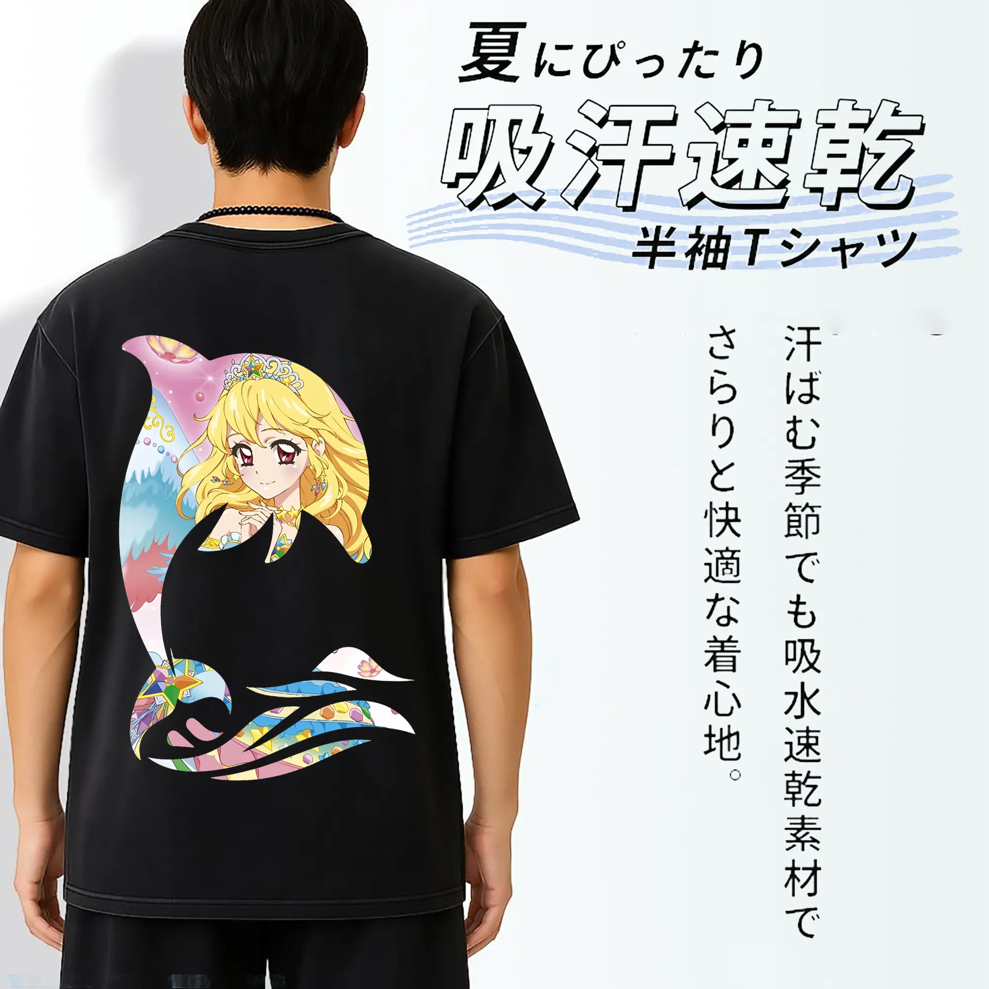 アイカツ グッズ 星宮 いちご