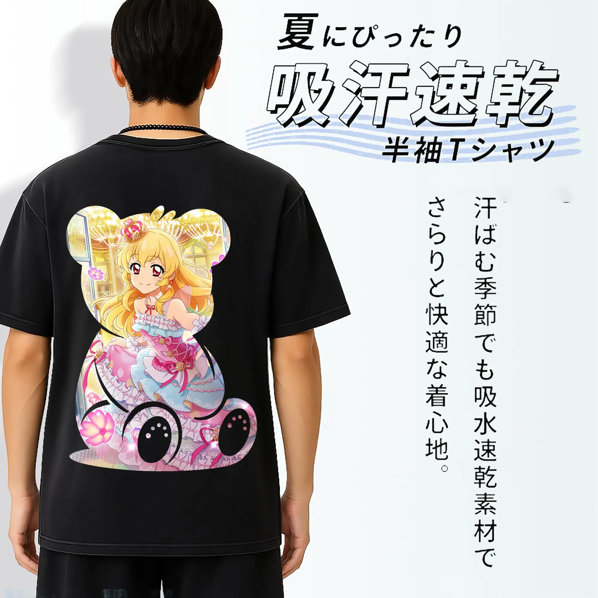 アイカツ グッズ 星宮 いちご