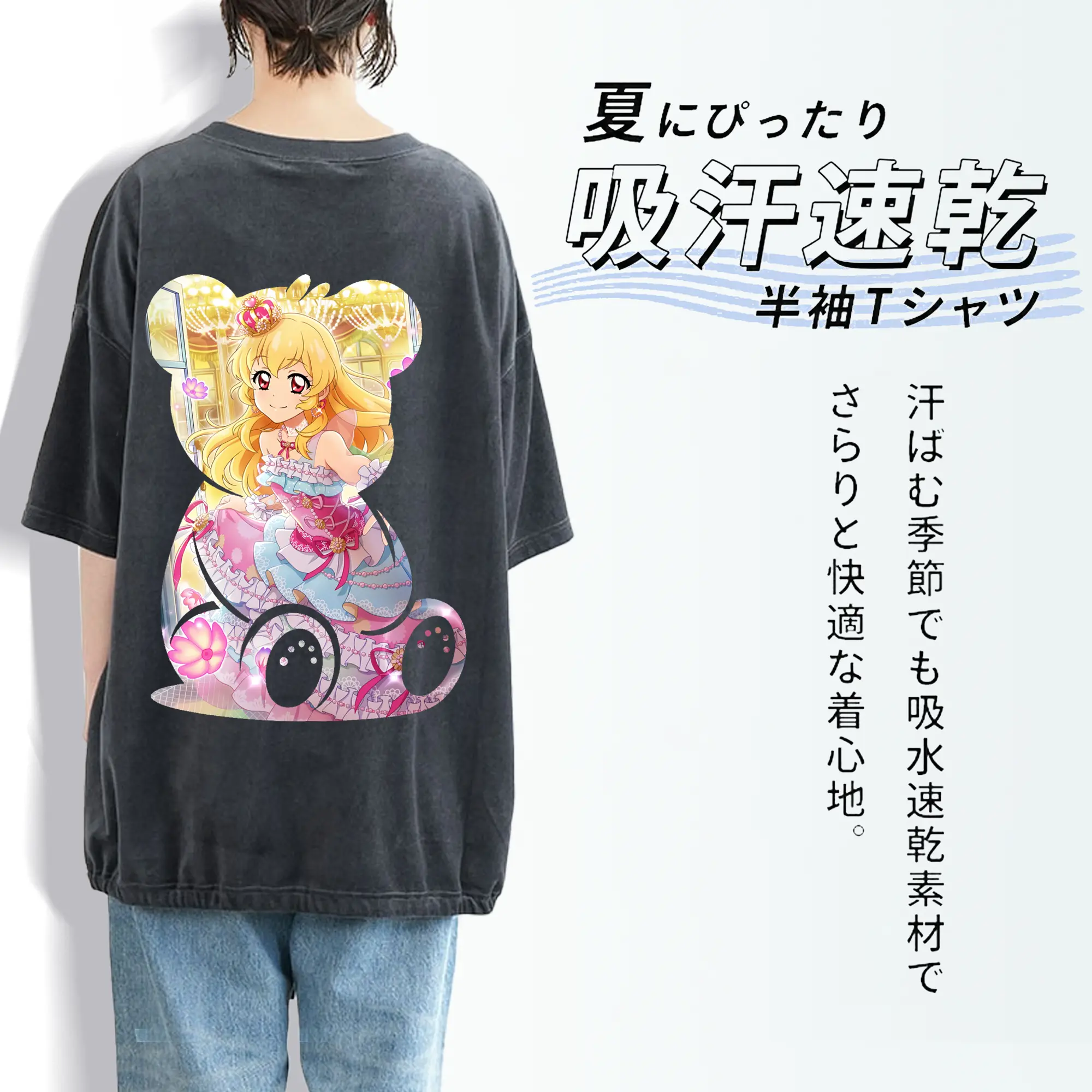 アイカツ グッズ 星宮 いちご