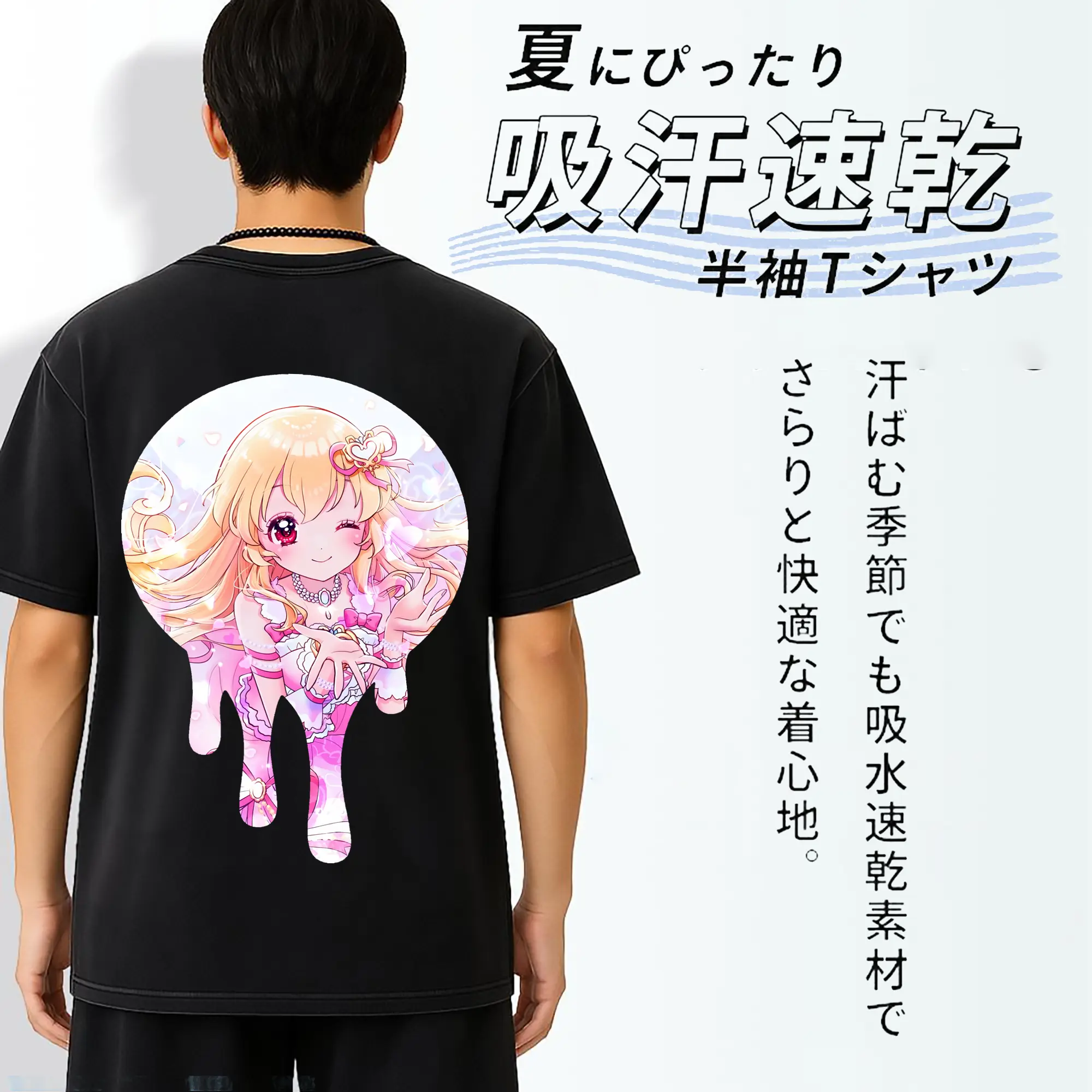 アイカツ グッズ 星宮 いちご