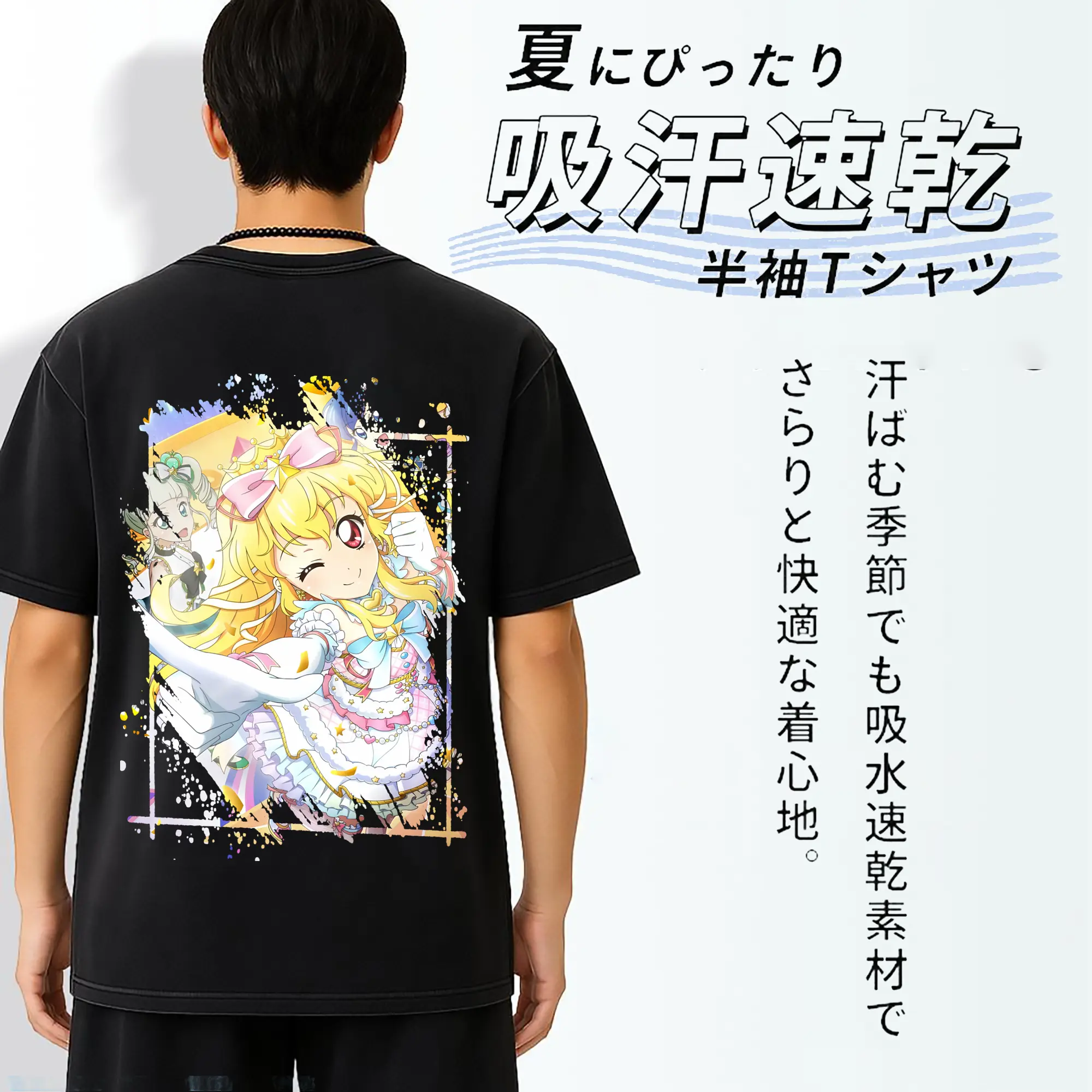 アイカツ グッズ 星宮 いちご