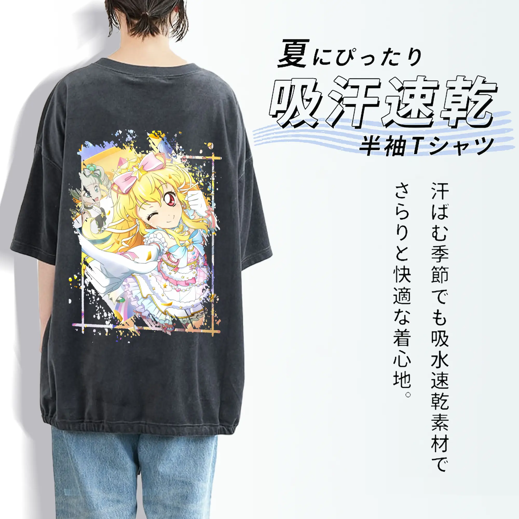 アイカツ グッズ 星宮 いちご