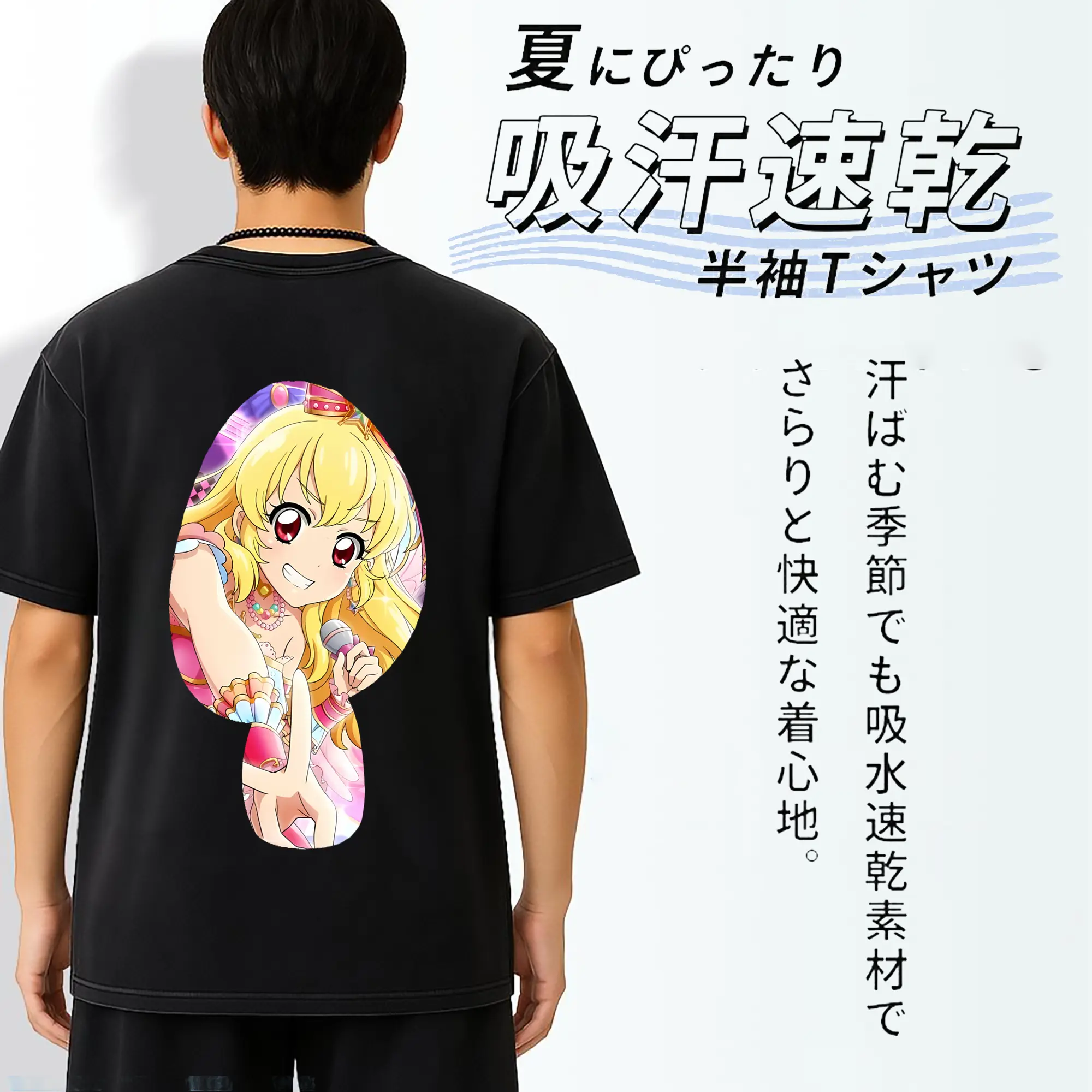 アイカツ グッズ 星宮 いちご