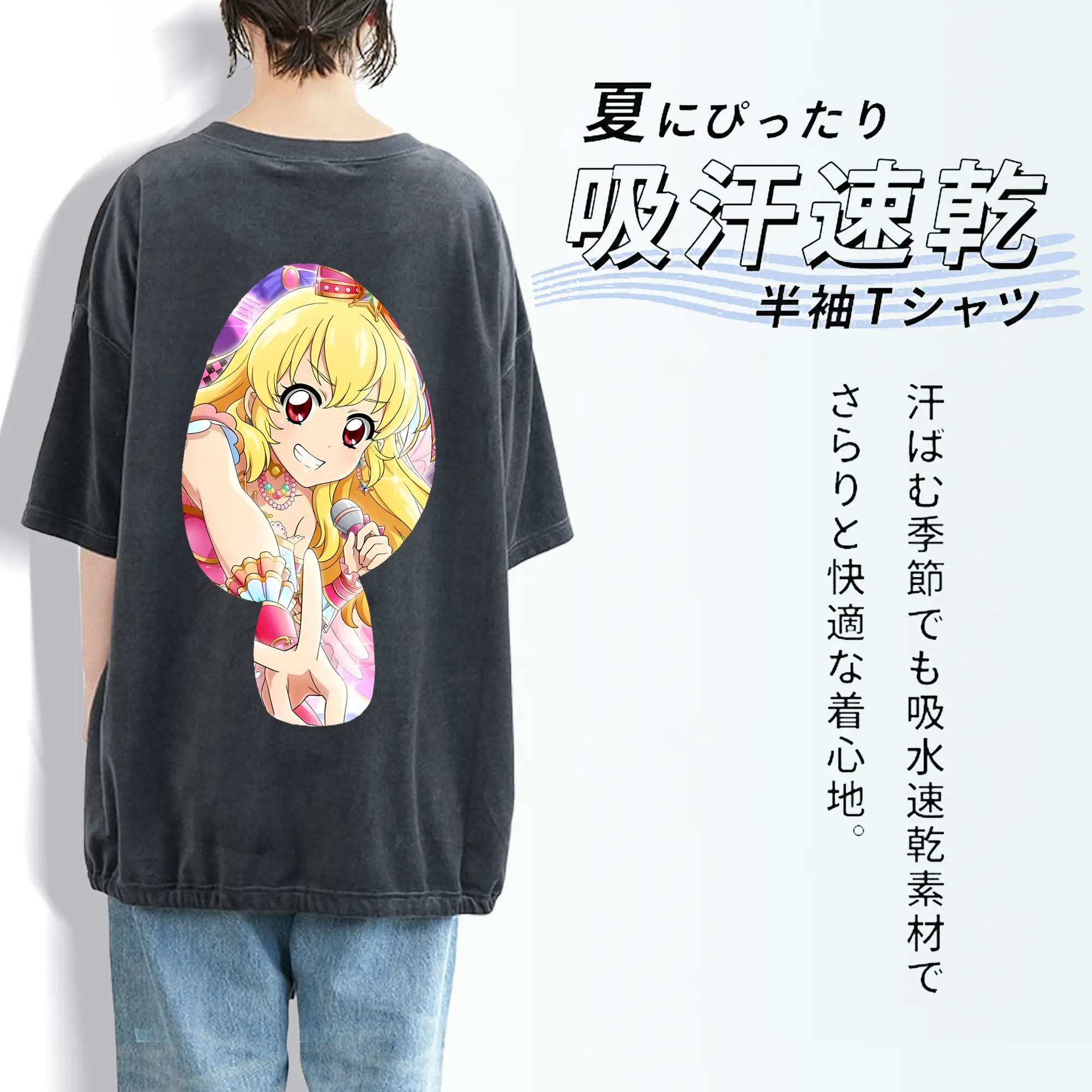 アイカツ グッズ 星宮 いちご