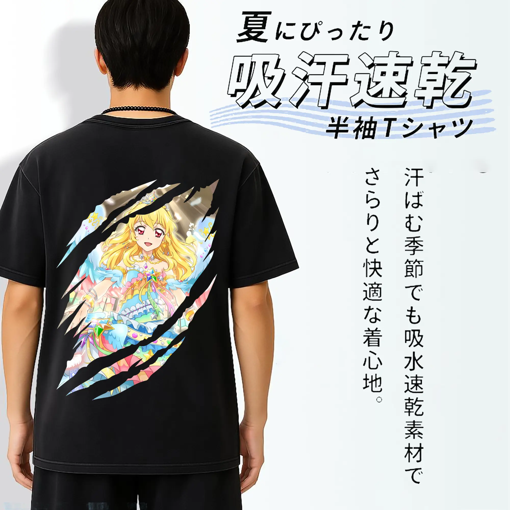 アイカツ グッズ 星宮 いちご