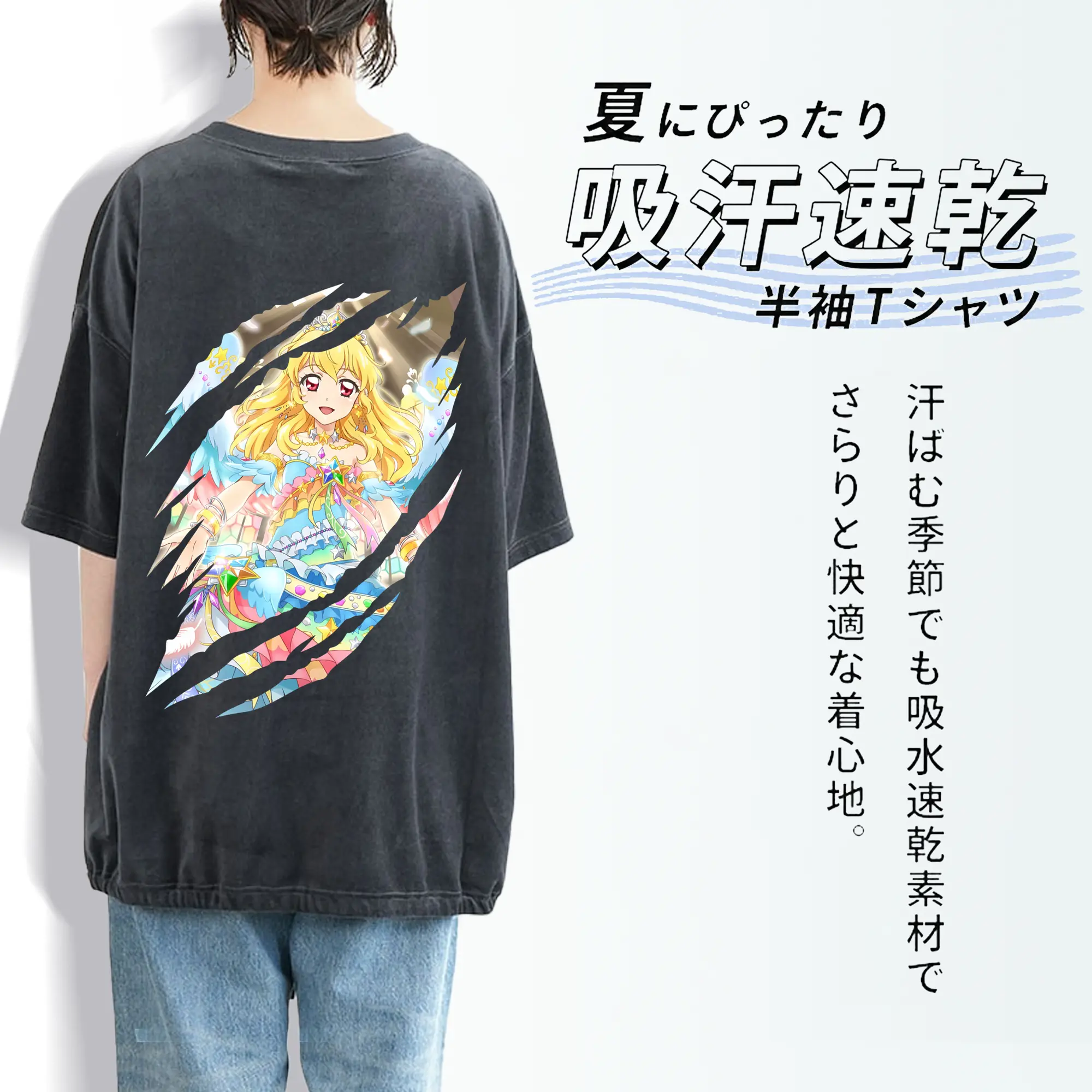 アイカツ グッズ 星宮 いちご