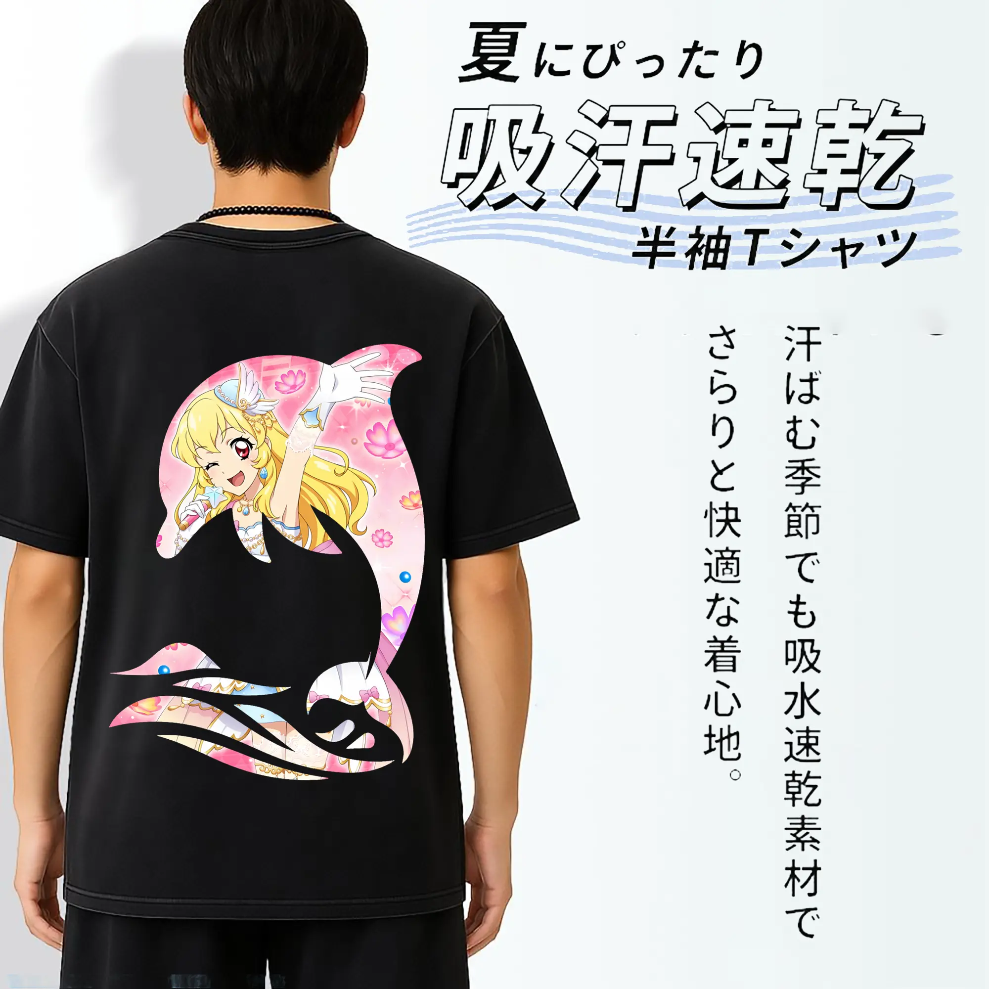 アイカツ グッズ 星宮 いちご