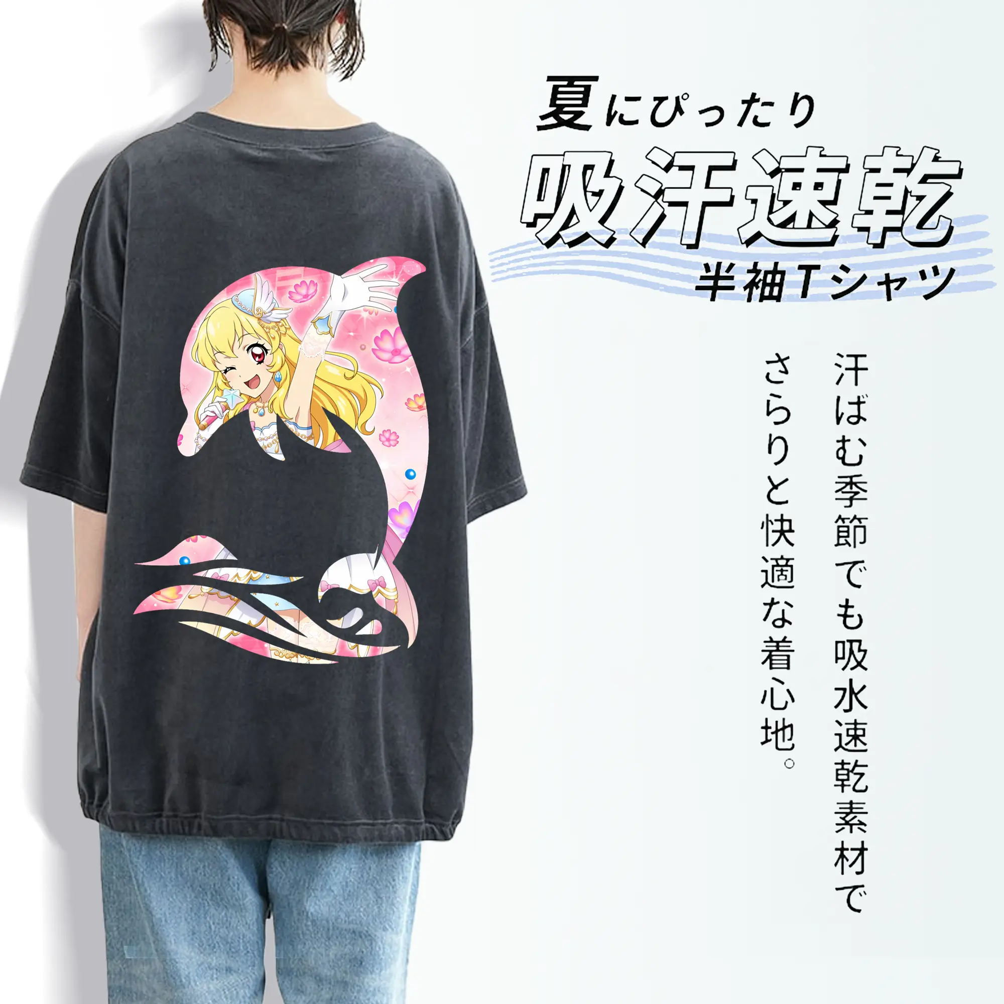 アイカツ グッズ 星宮 いちご