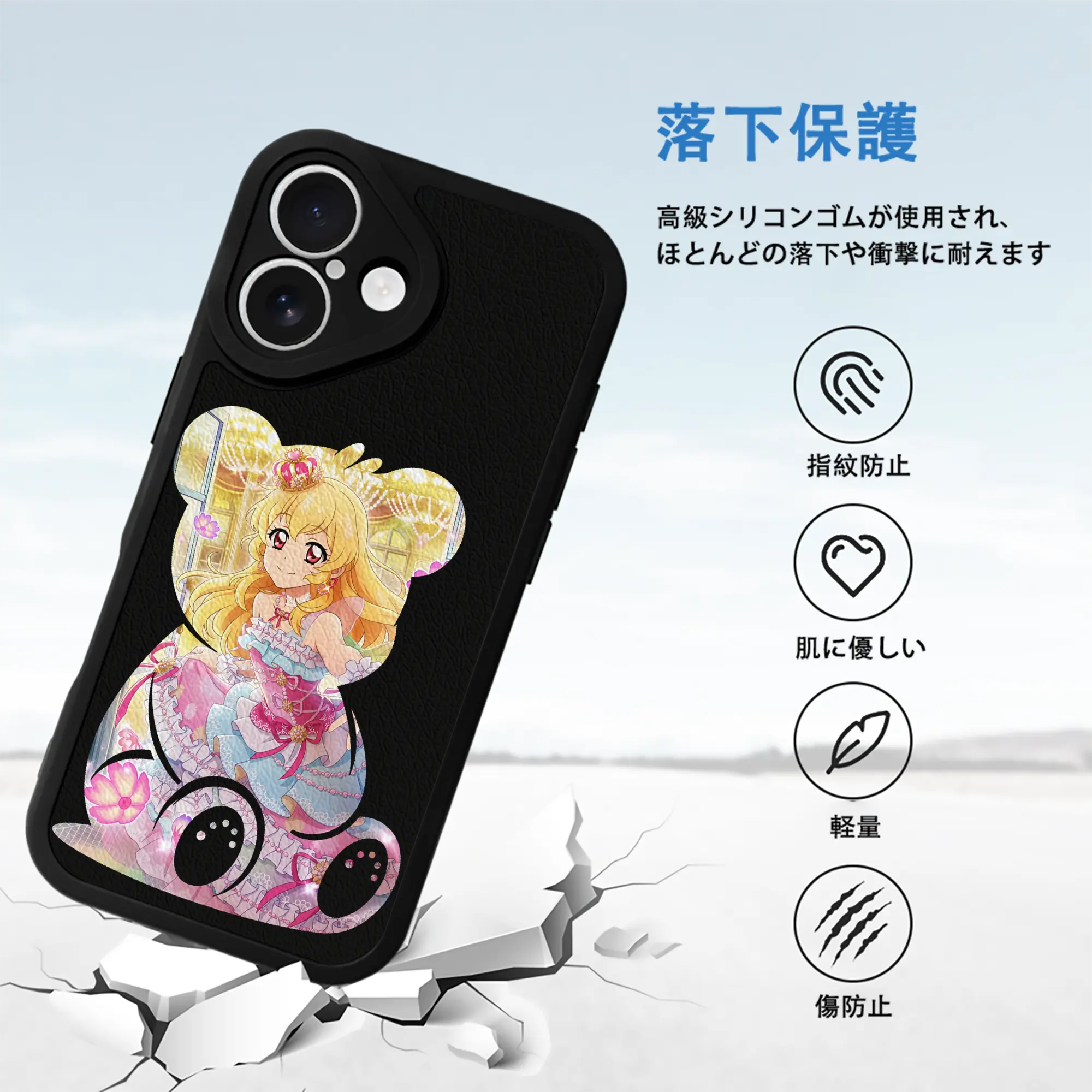 アイカツ グッズ 星宮 いちご