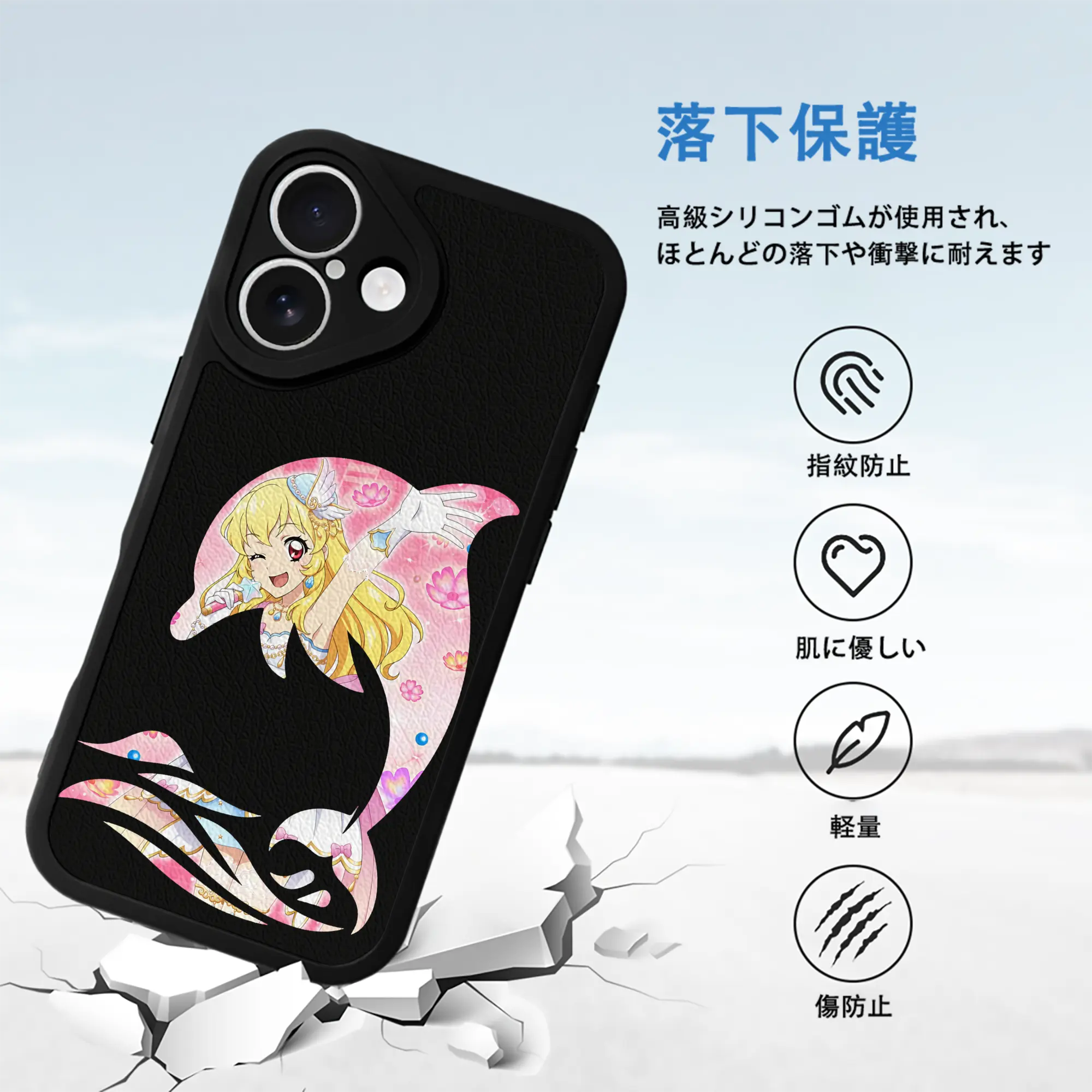 アイカツ グッズ 星宮 いちご