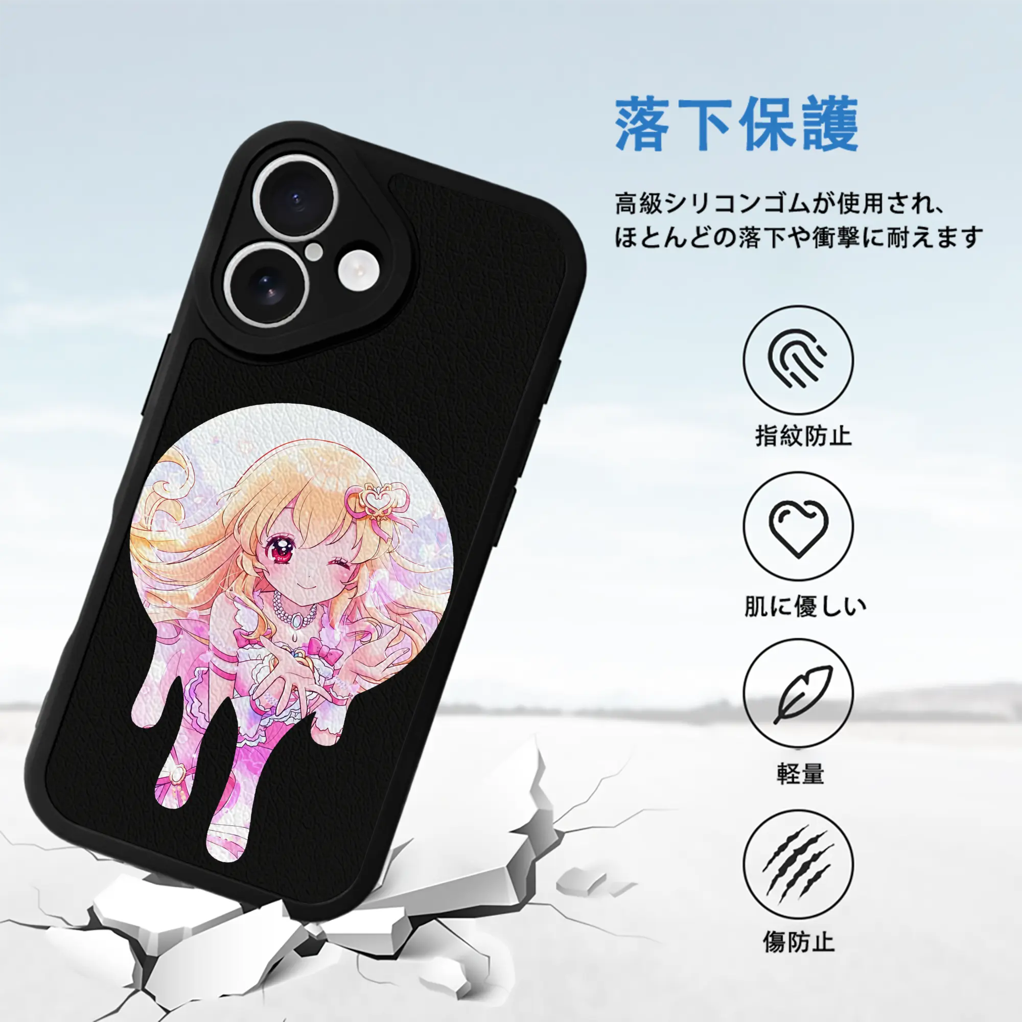 アイカツ グッズ 星宮 いちご