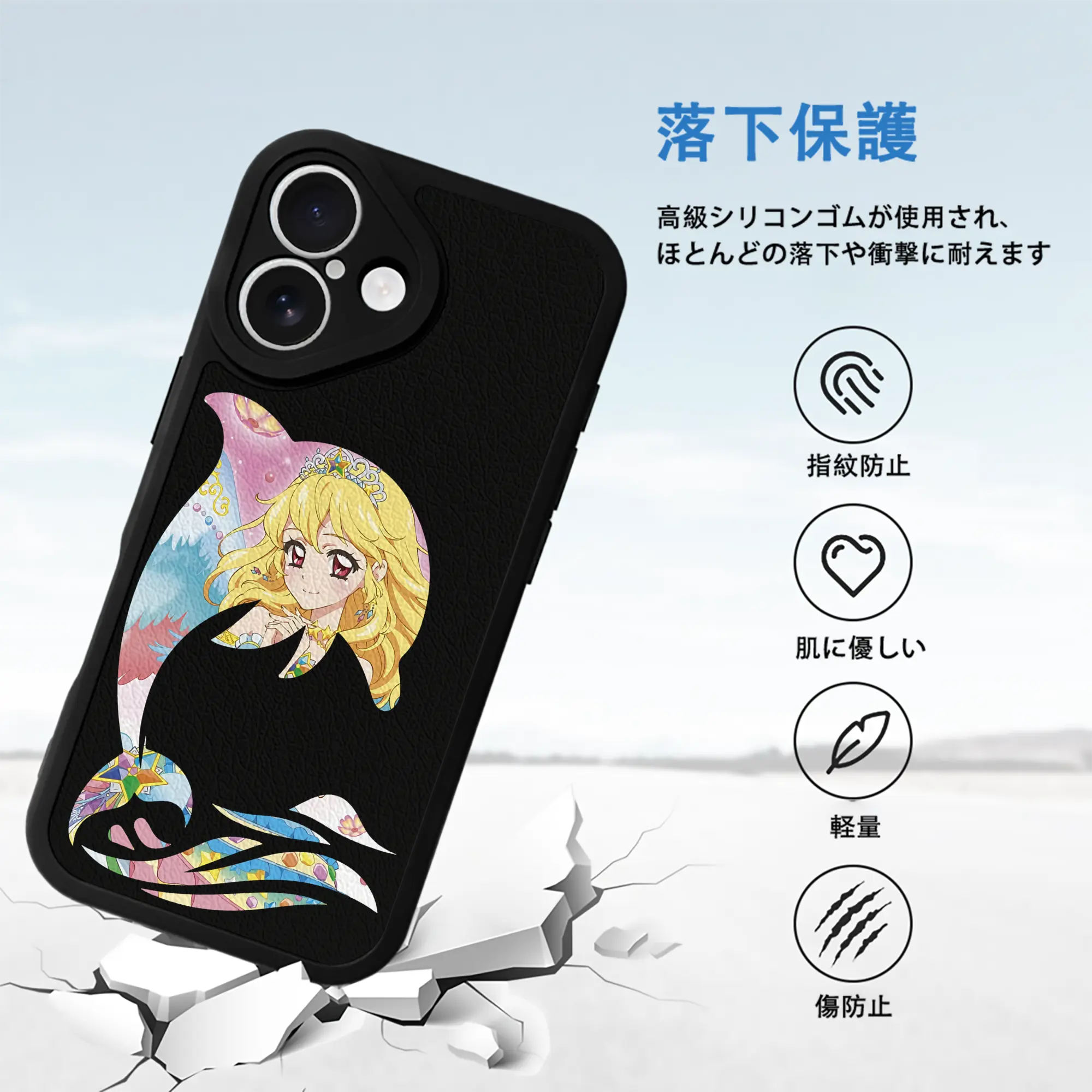 アイカツ グッズ 星宮 いちご