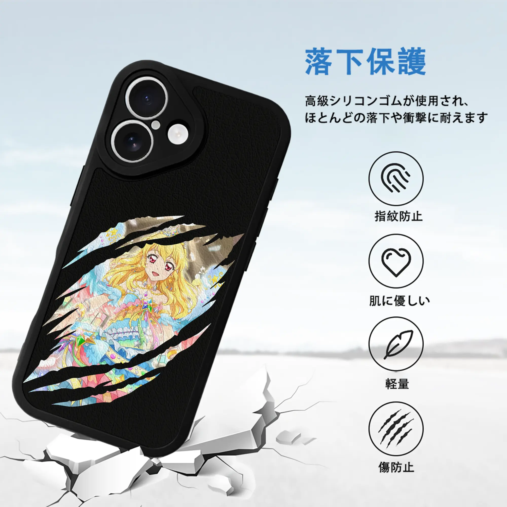 アイカツ グッズ 星宮 いちご