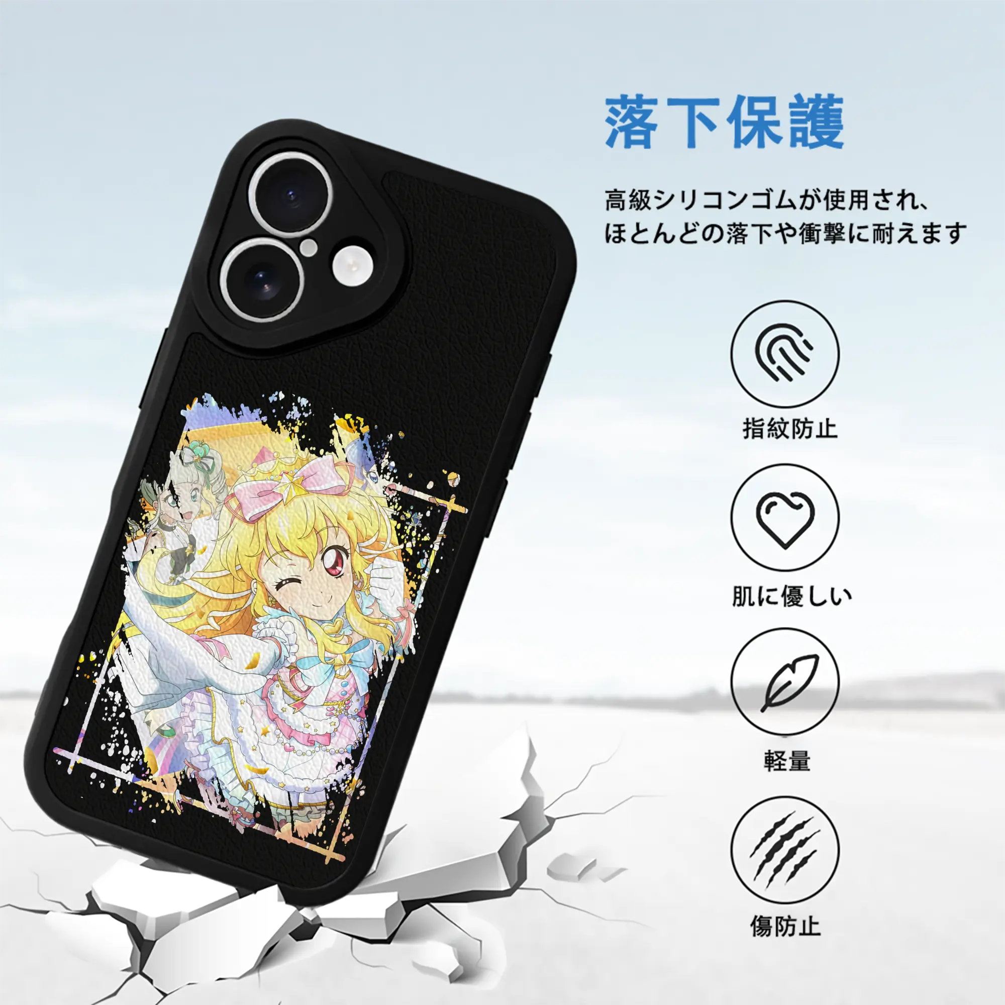 アイカツ グッズ 星宮 いちご