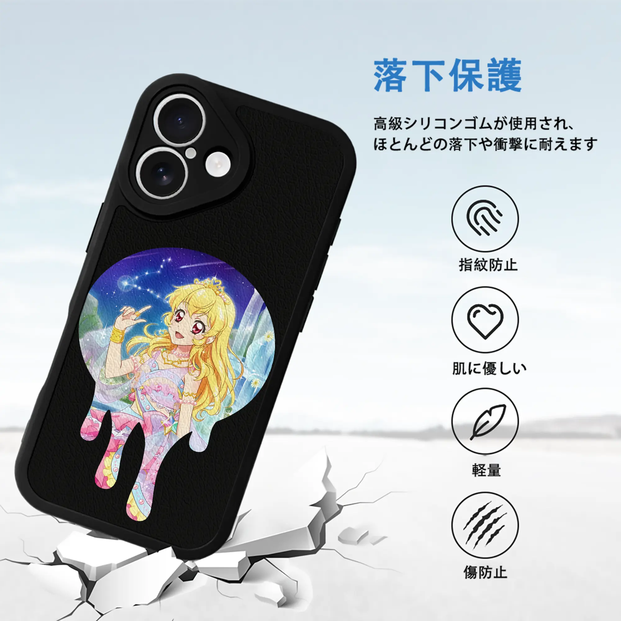 アイカツ グッズ 星宮 いちご