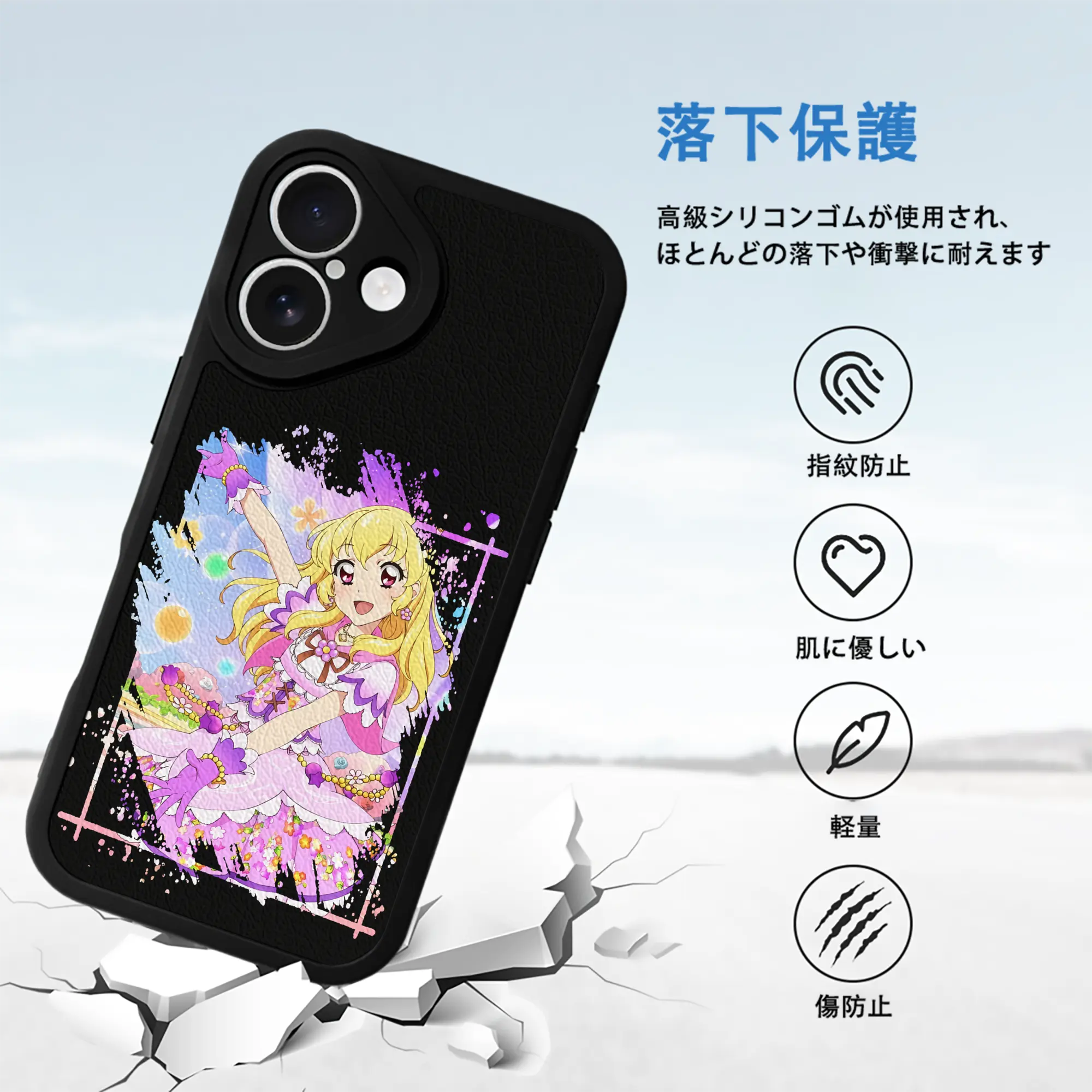 アイカツ グッズ 星宮 いちご