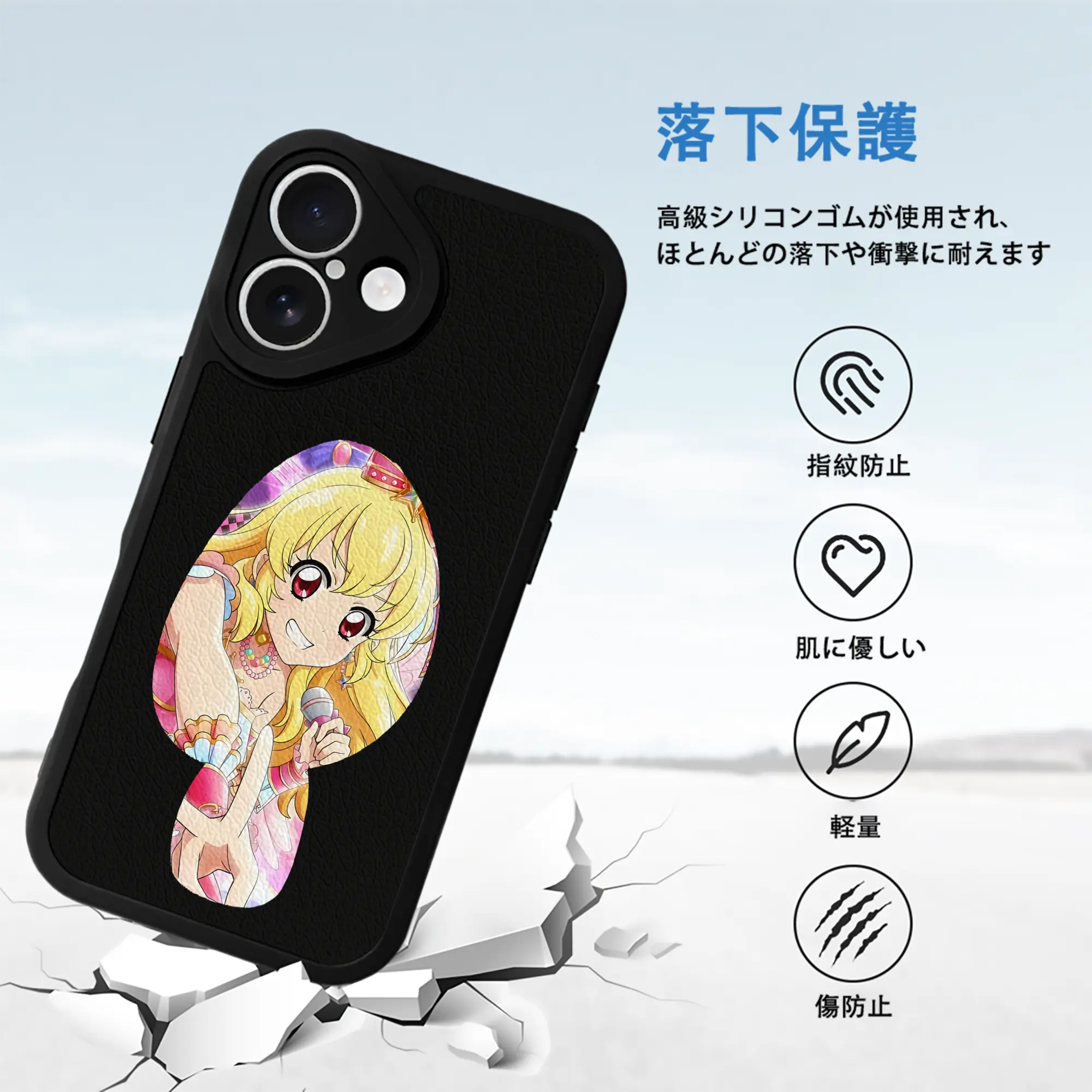 アイカツ グッズ 星宮 いちご