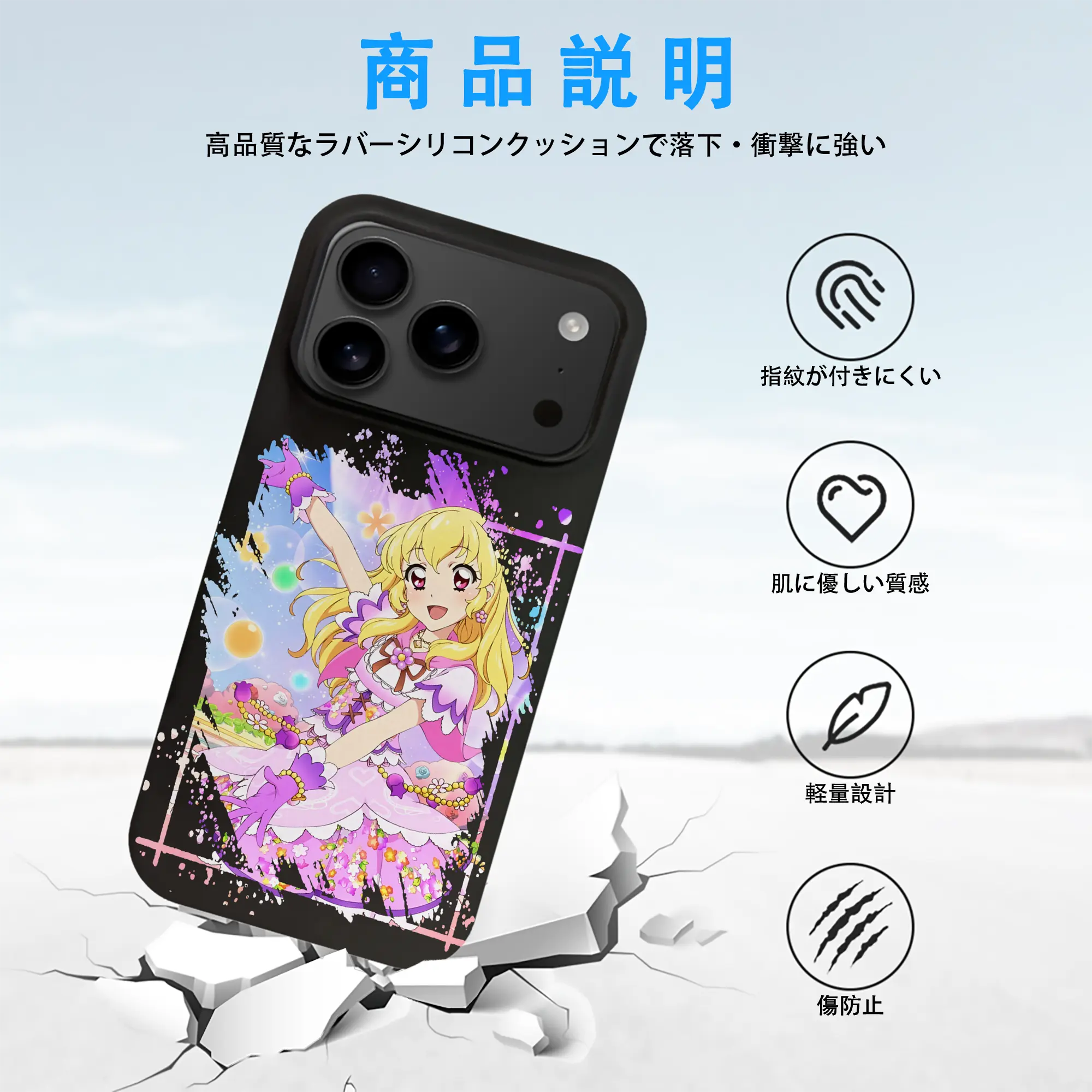 アイカツ グッズ 星宮 いちご