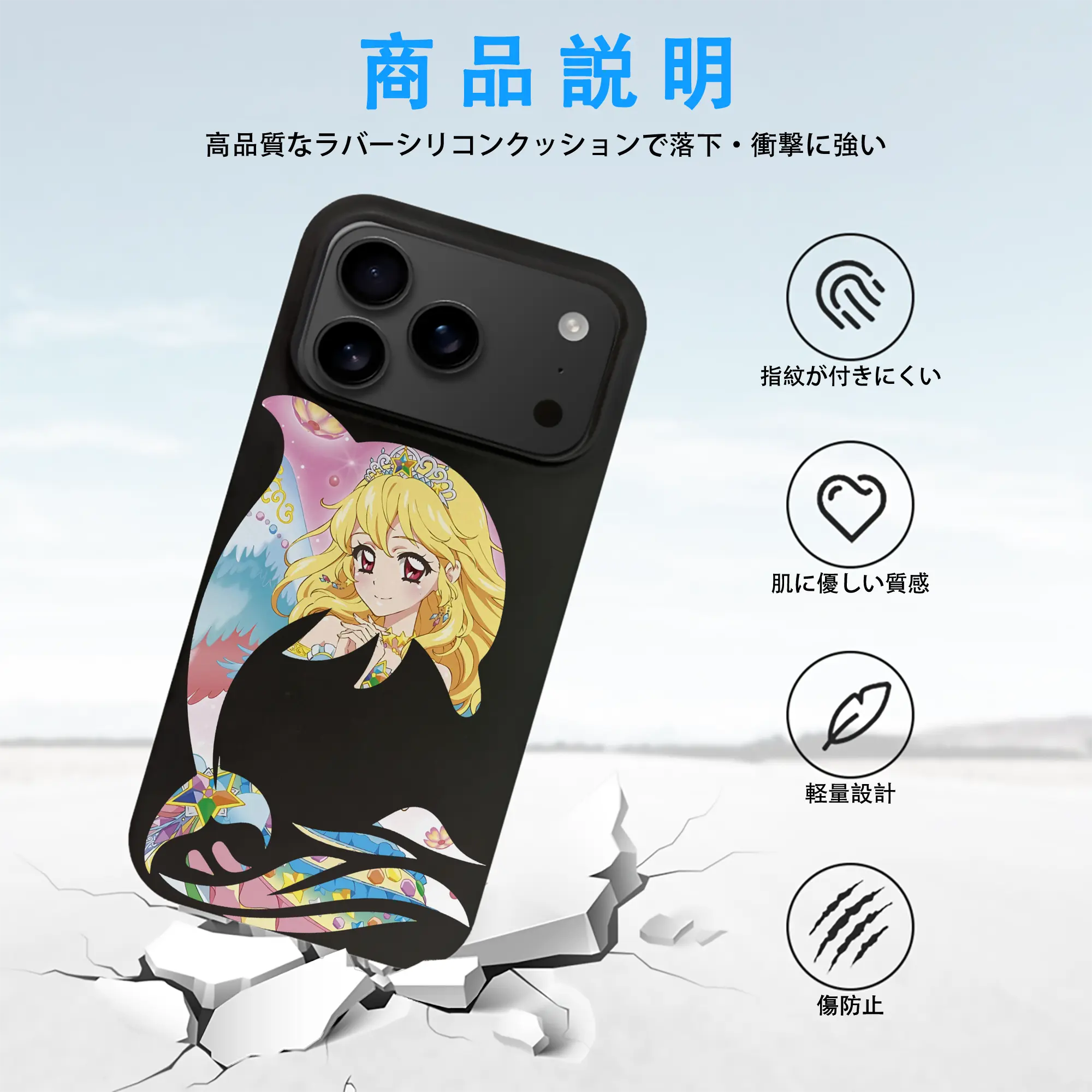 アイカツ グッズ 星宮 いちご