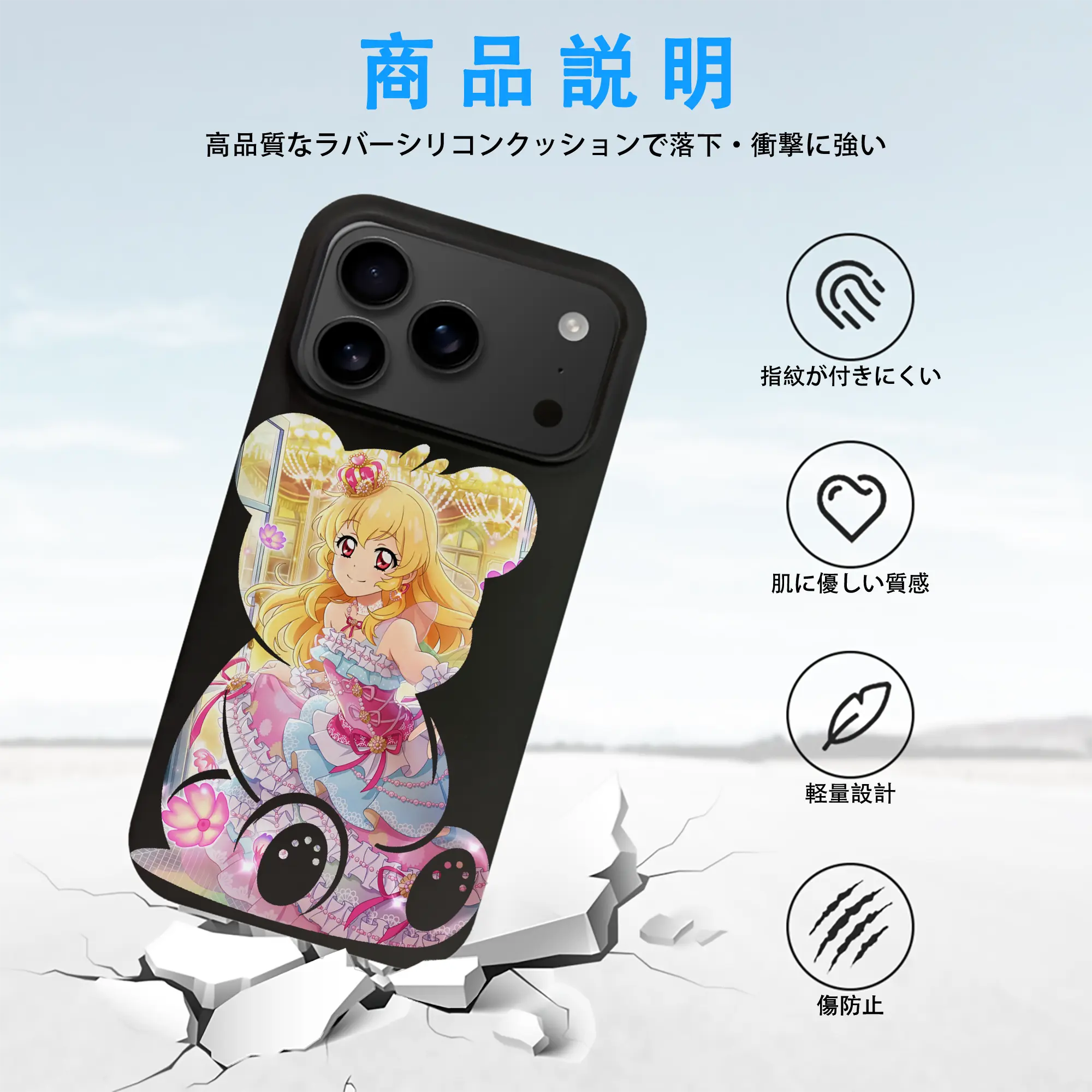 アイカツ グッズ 星宮 いちご