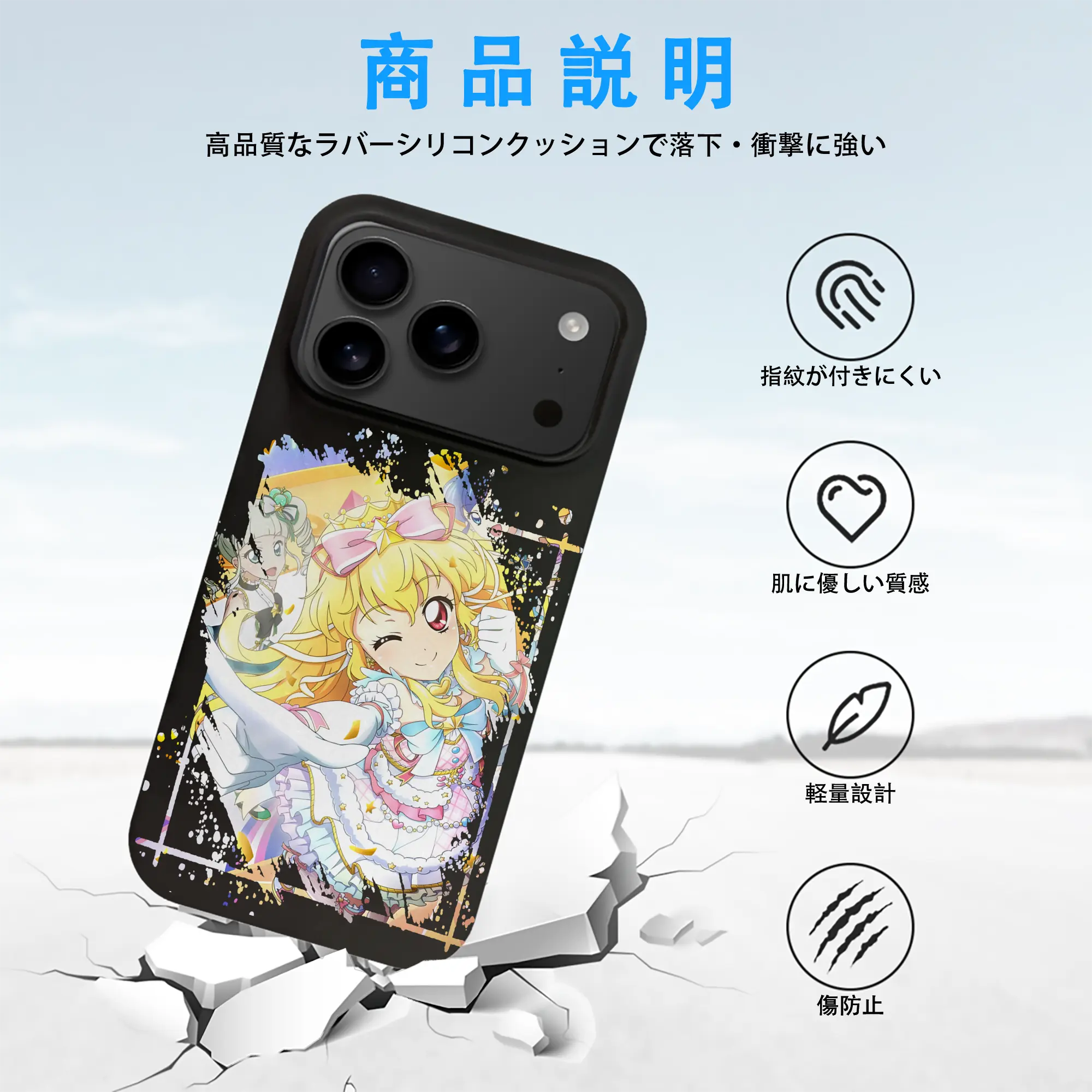 アイカツ グッズ 星宮 いちご