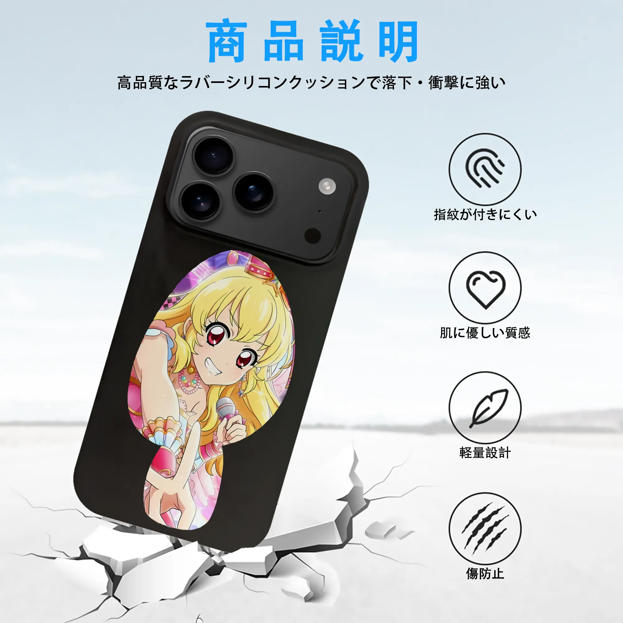 アイカツ グッズ 星宮 いちご