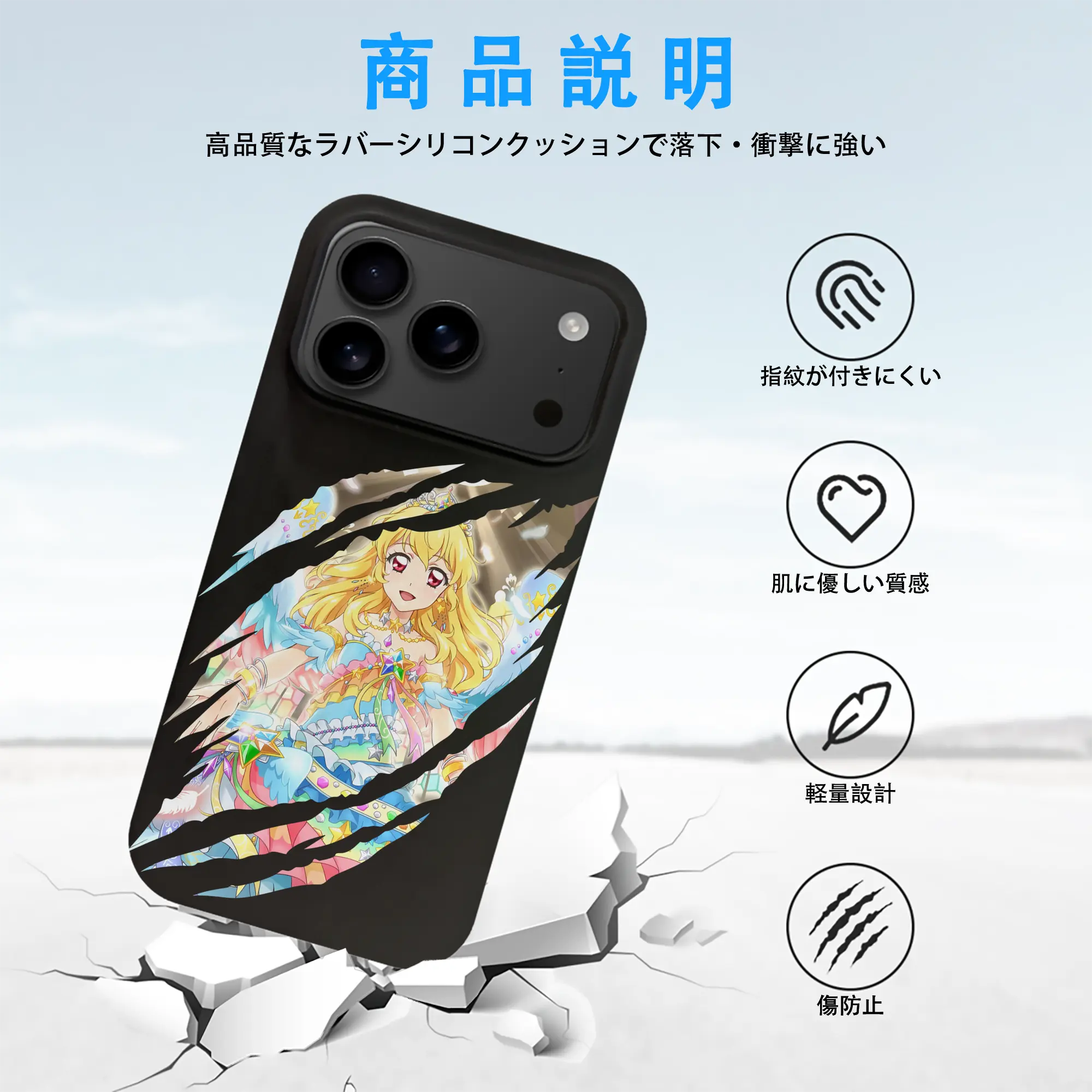 アイカツ グッズ 星宮 いちご