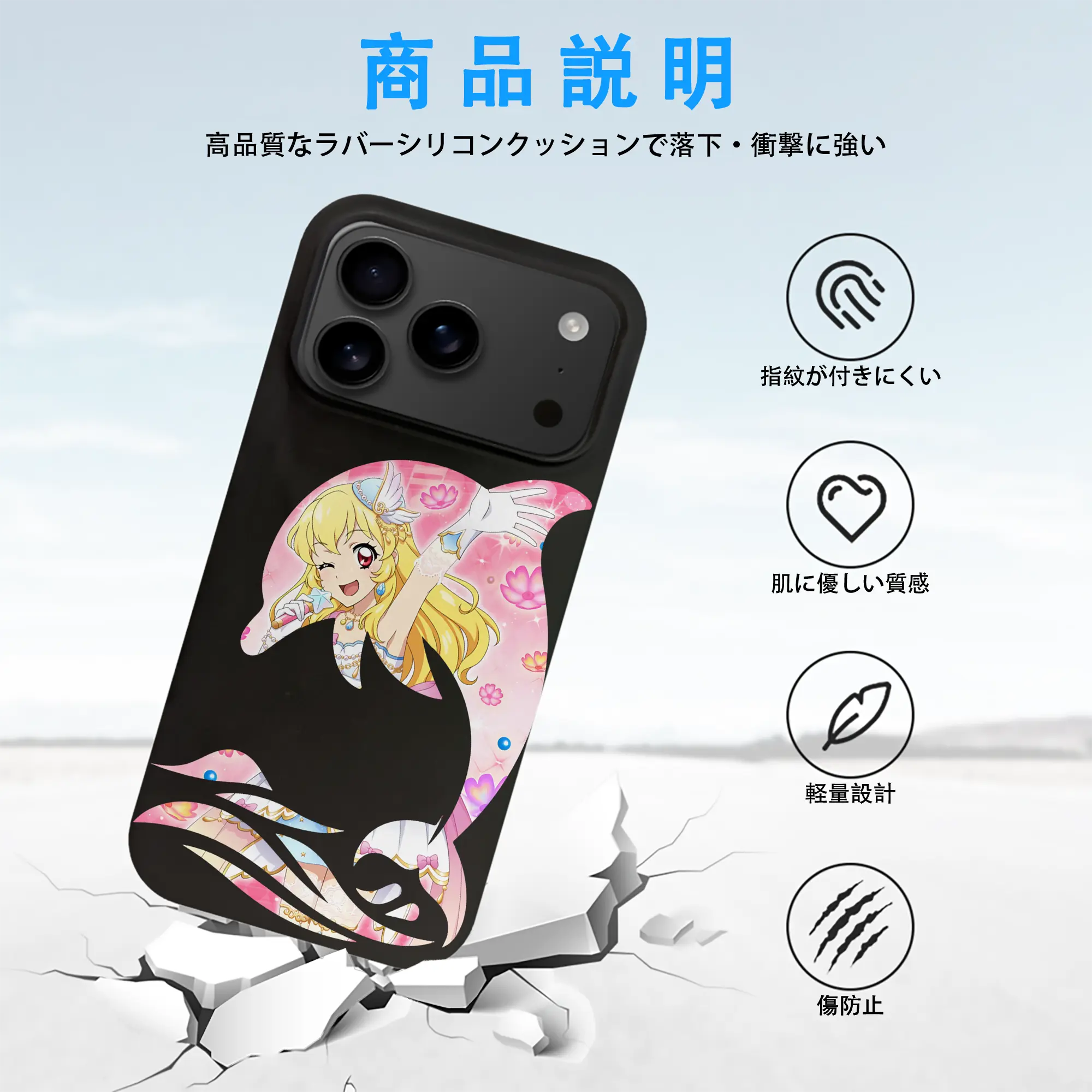 アイカツ グッズ 星宮 いちご